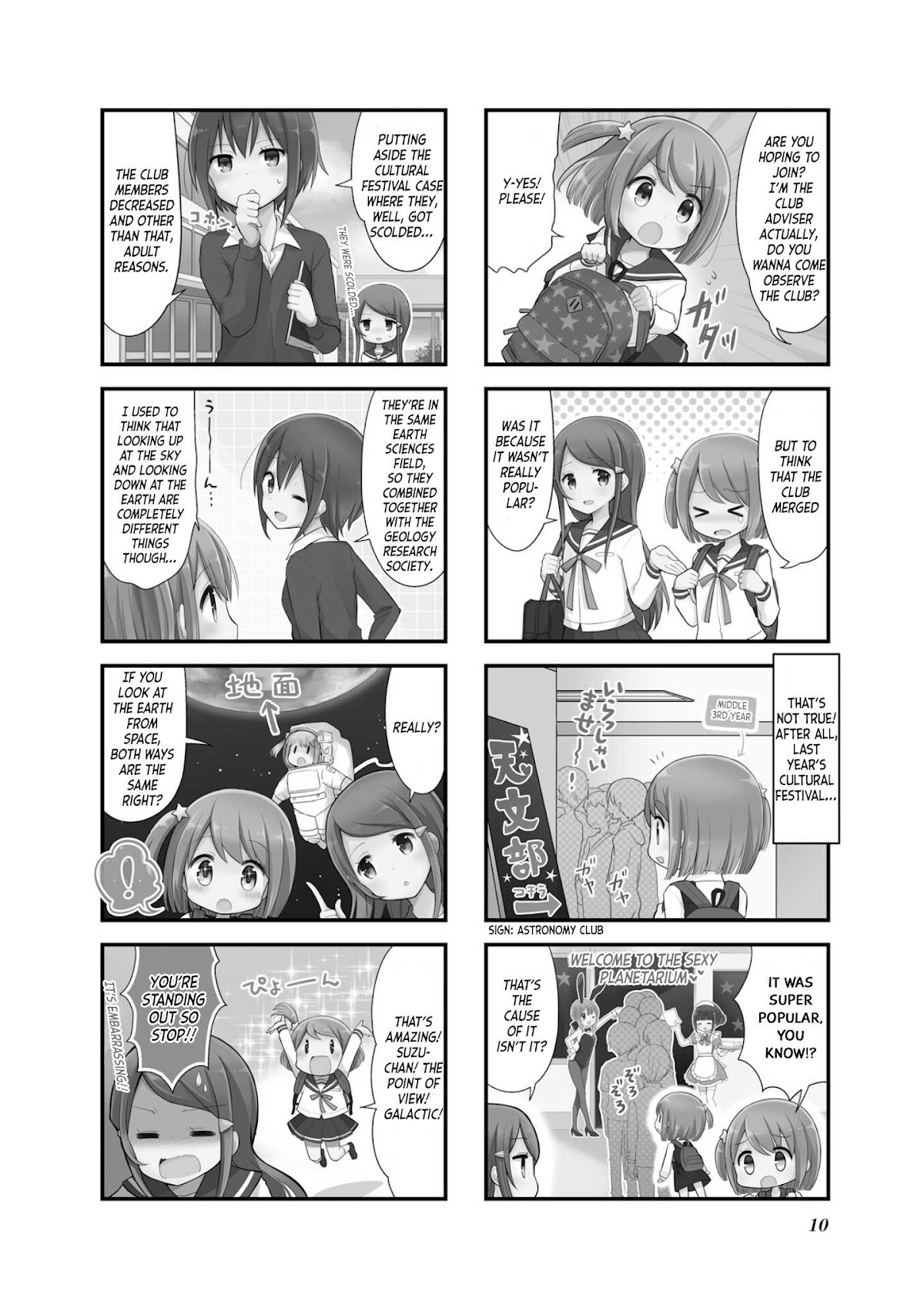 Koisuru Asteroid Chapter 1 page 3 - Chapter 1