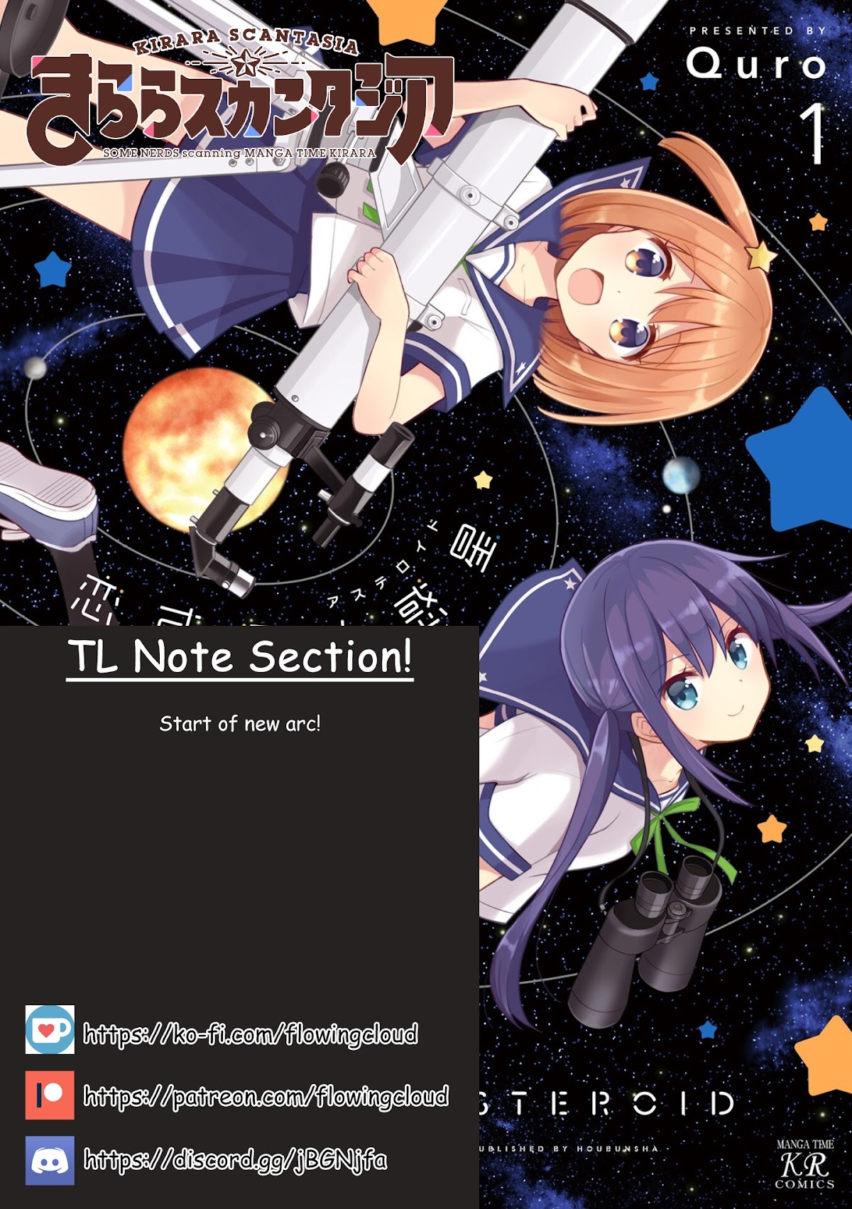 Koisuru Asteroid Chapter 10 page 12 - Chapter 10