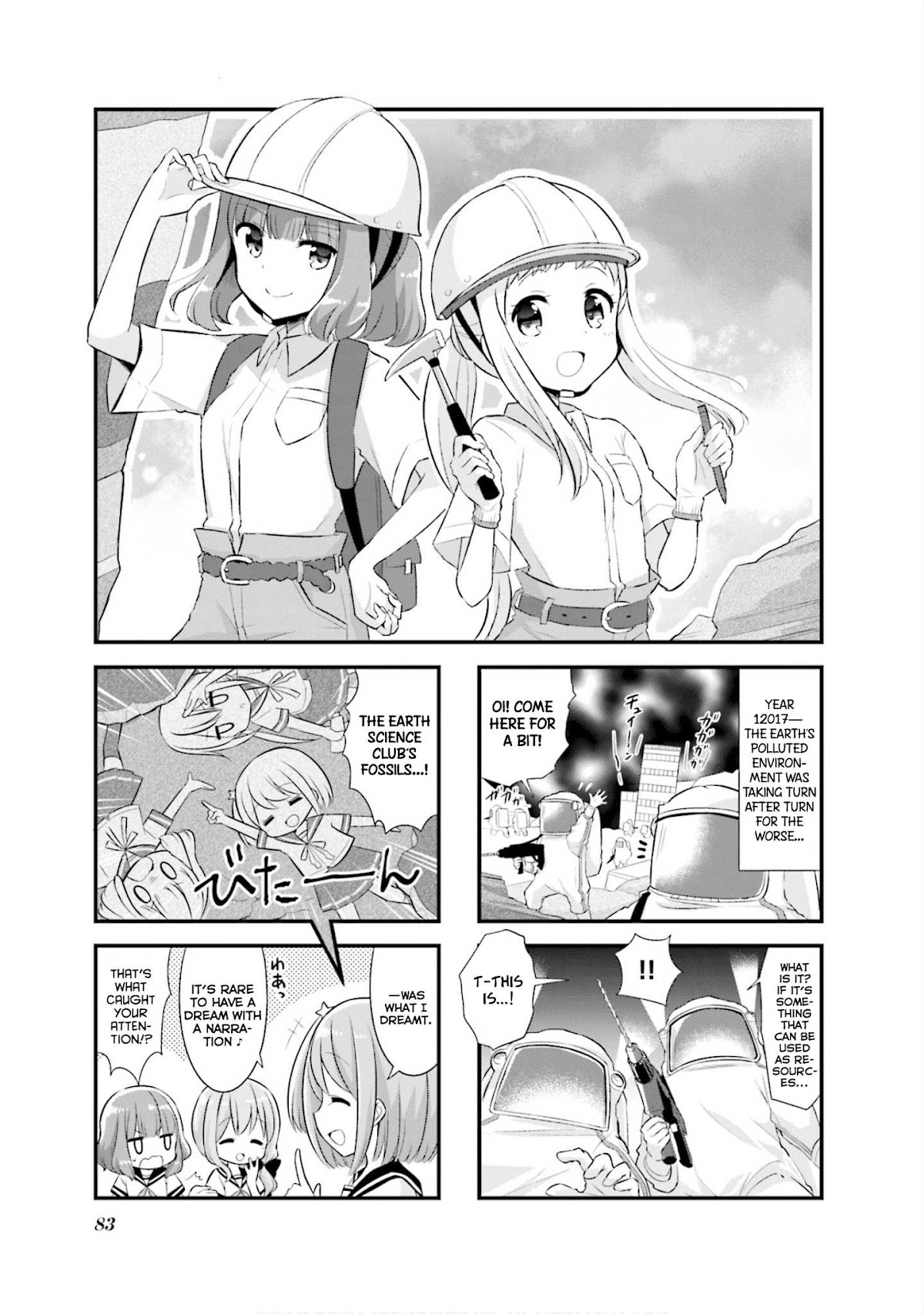 Koisuru Asteroid Chapter 10 page 2 - Chapter 10