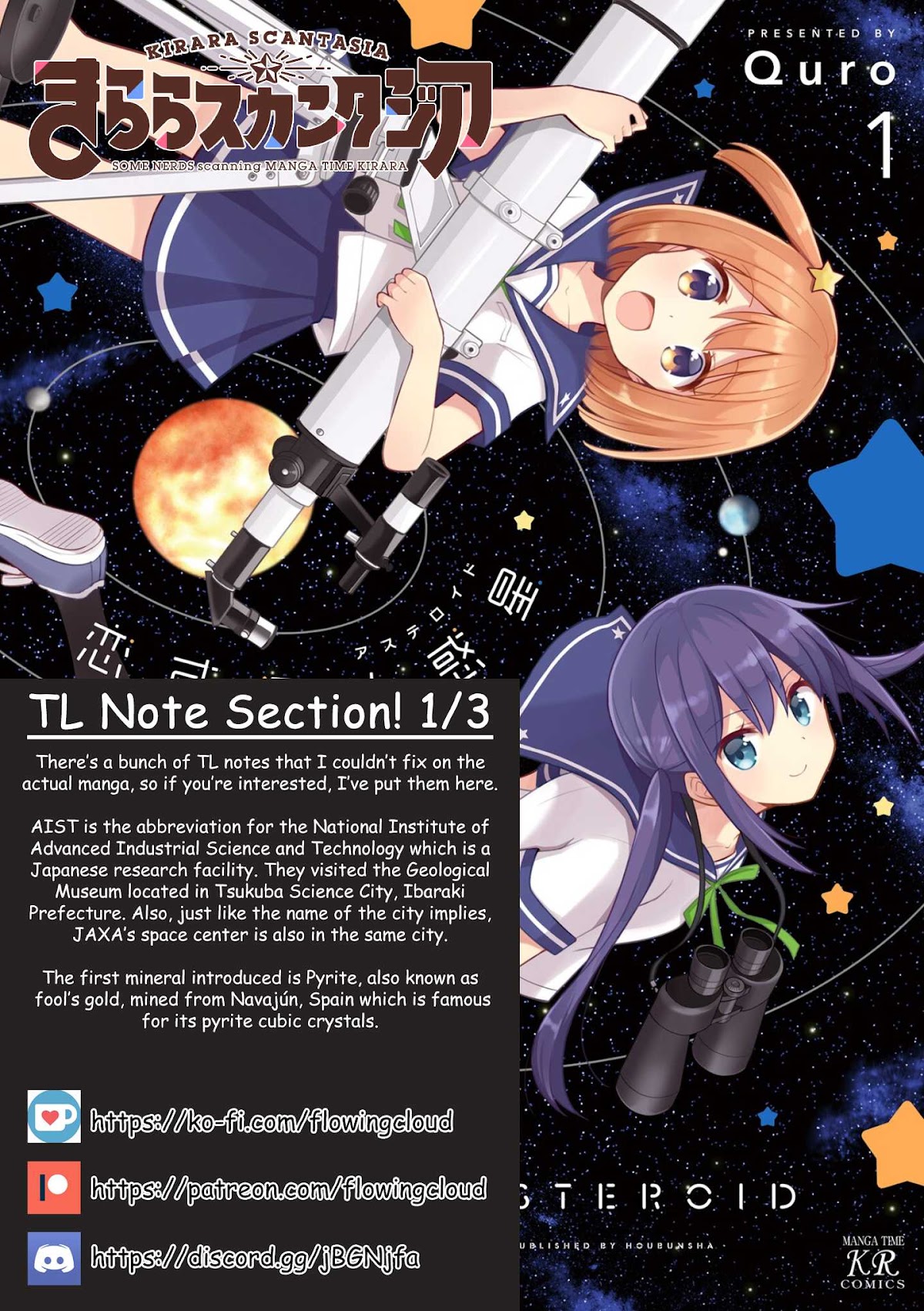 Koisuru Asteroid Chapter 11 page 10 - Chapter 11