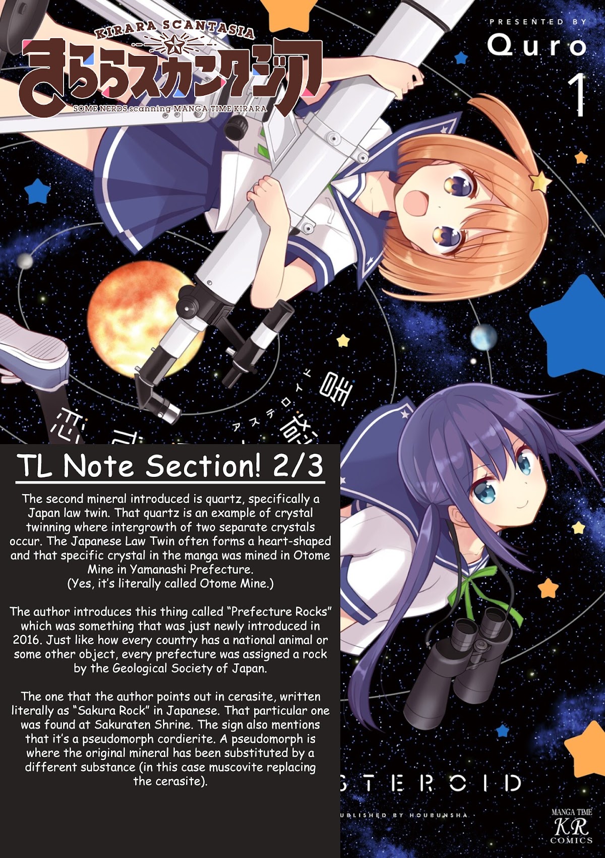 Koisuru Asteroid Chapter 11 page 11 - Chapter 11