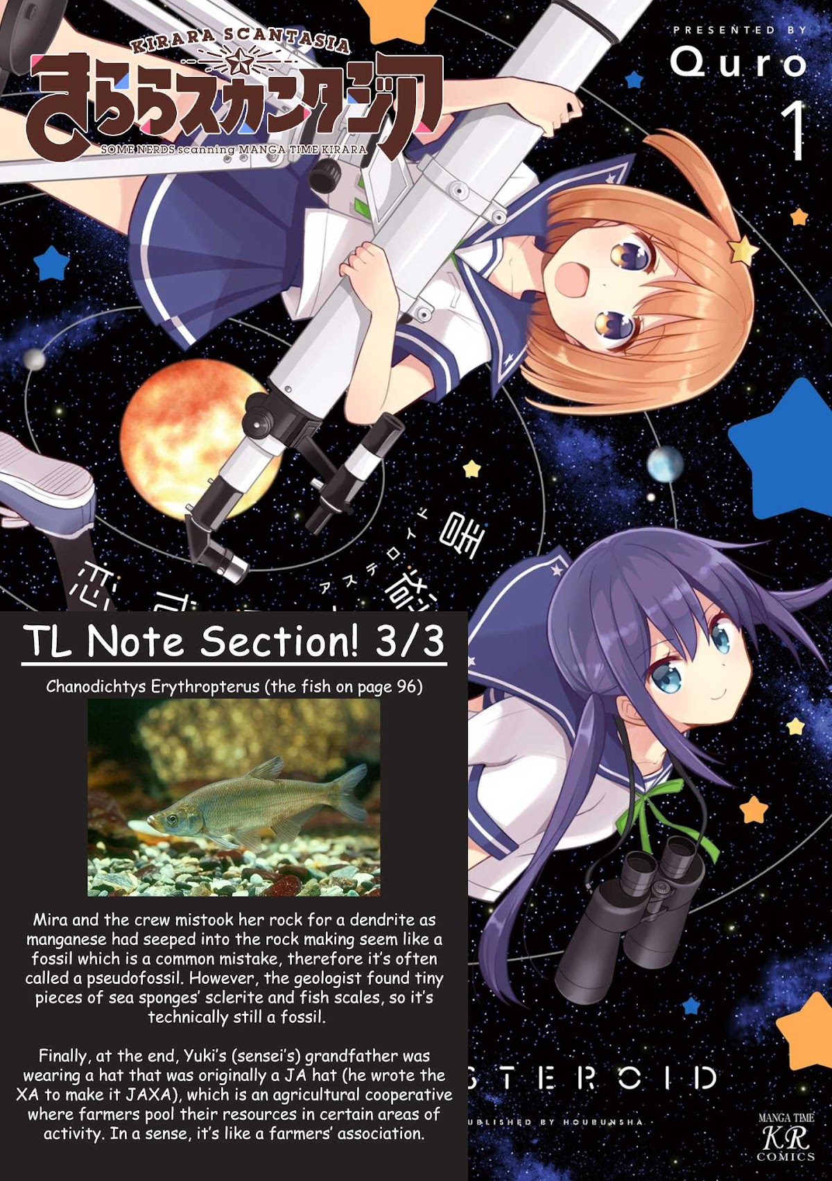 Koisuru Asteroid Chapter 11 page 12 - Chapter 11