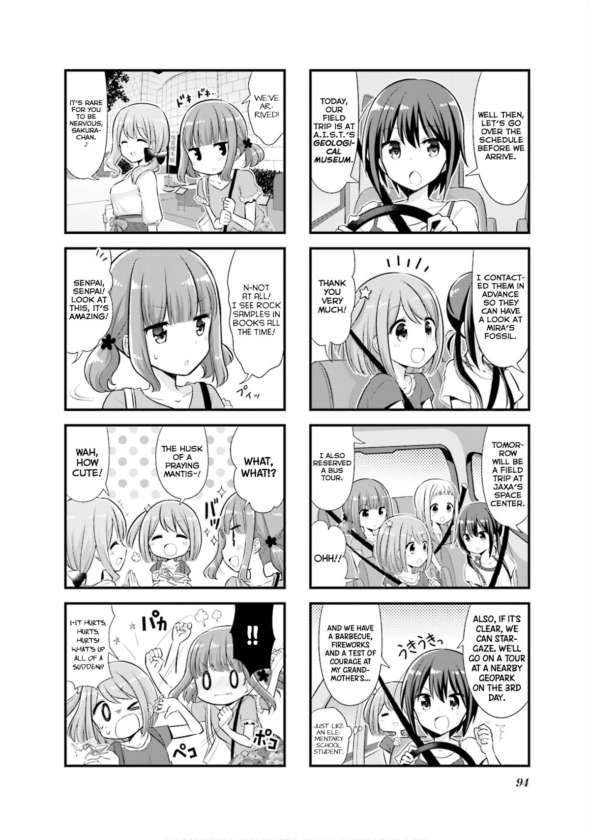 Koisuru Asteroid Chapter 11 page 3 - Chapter 11