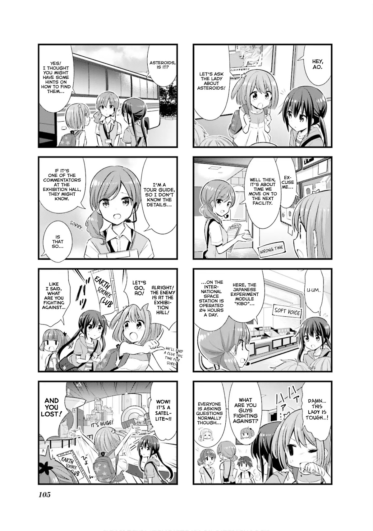 Koisuru Asteroid Chapter 12 page 6 - Chapter 12