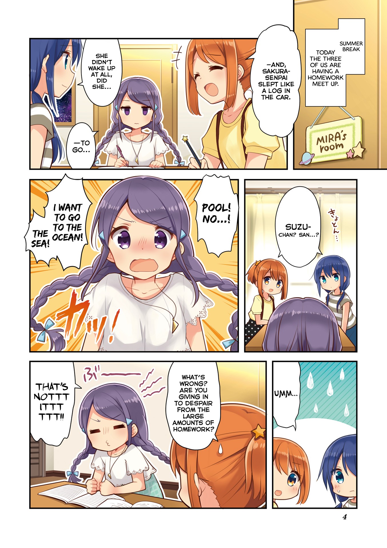 Koisuru Asteroid Chapter 13.5 page 6 - Chapter 13.5