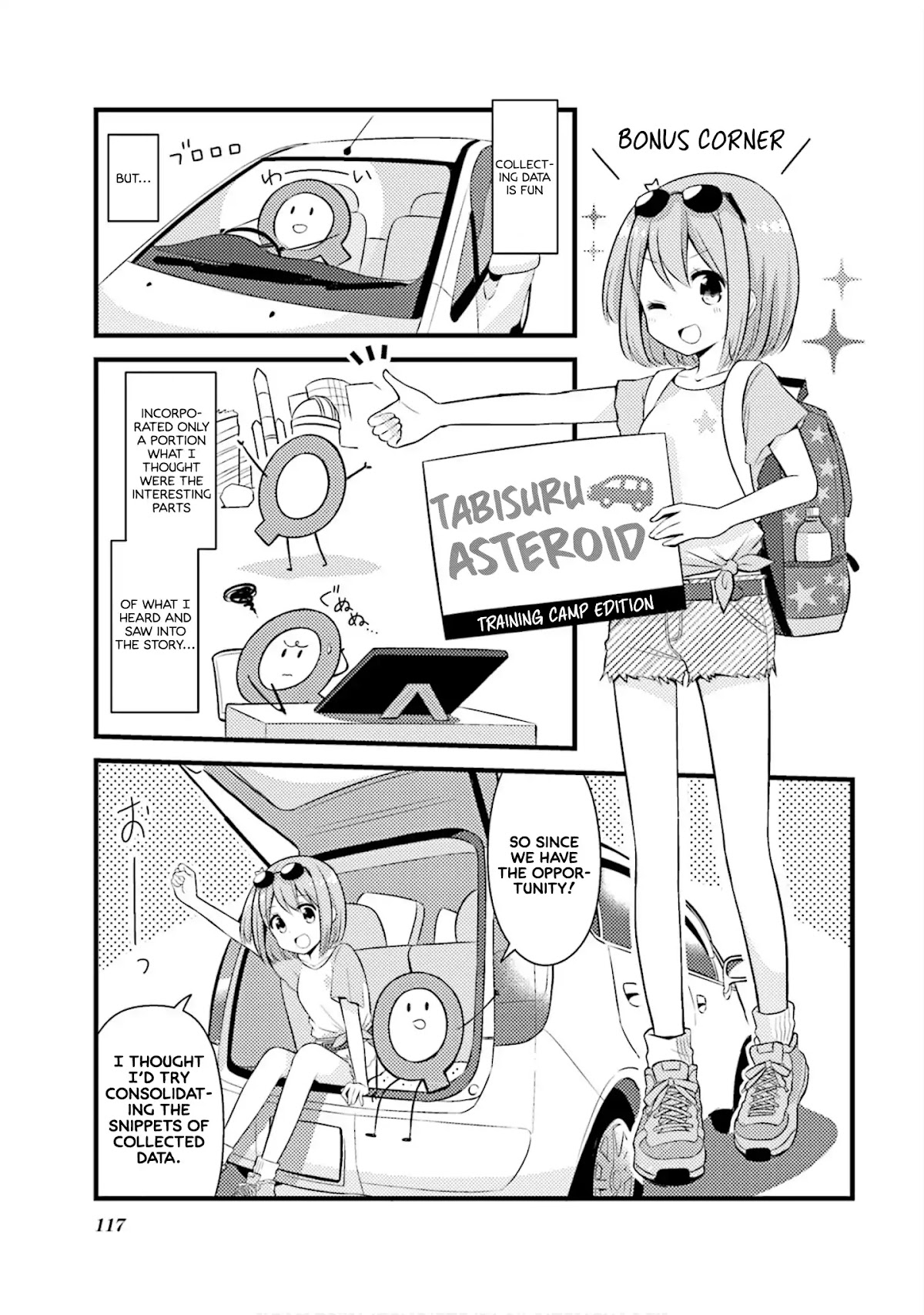 Koisuru Asteroid Chapter 13 page 10 - Chapter 13