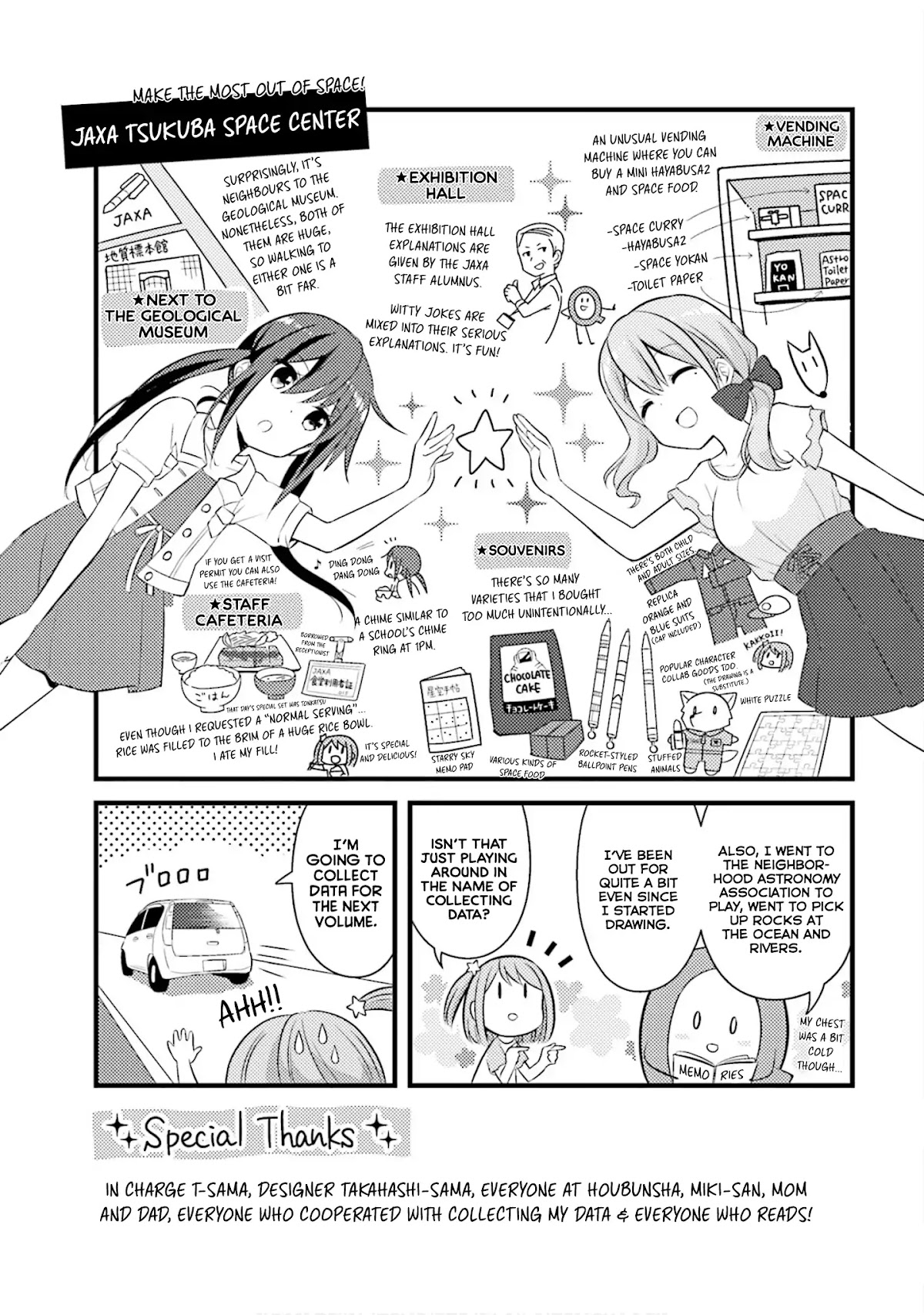 Koisuru Asteroid Chapter 13 page 12 - Chapter 13