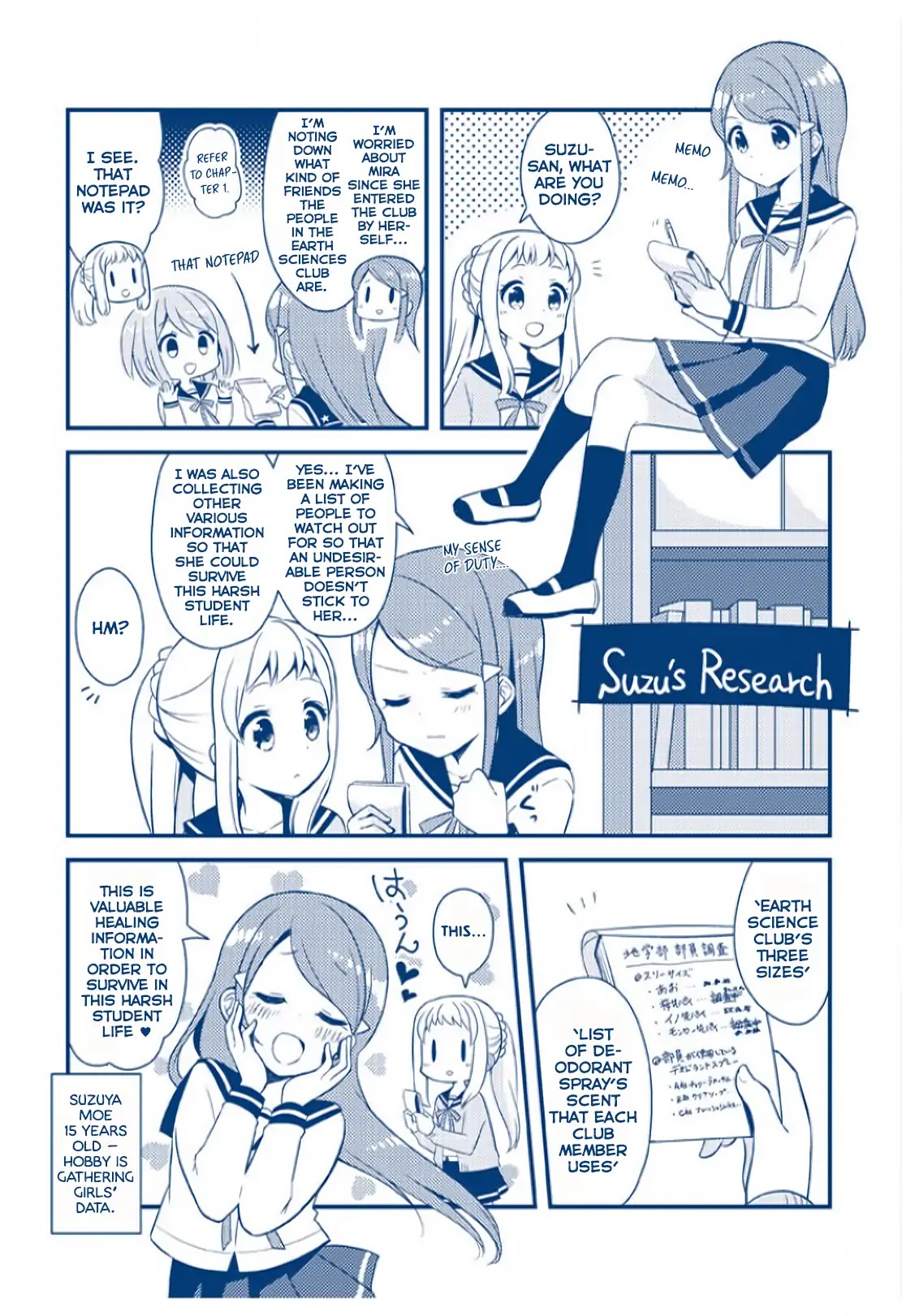 Koisuru Asteroid Chapter 13 page 14 - Chapter 13