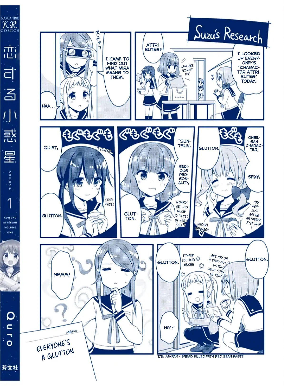 Koisuru Asteroid Chapter 13 page 15 - Chapter 13