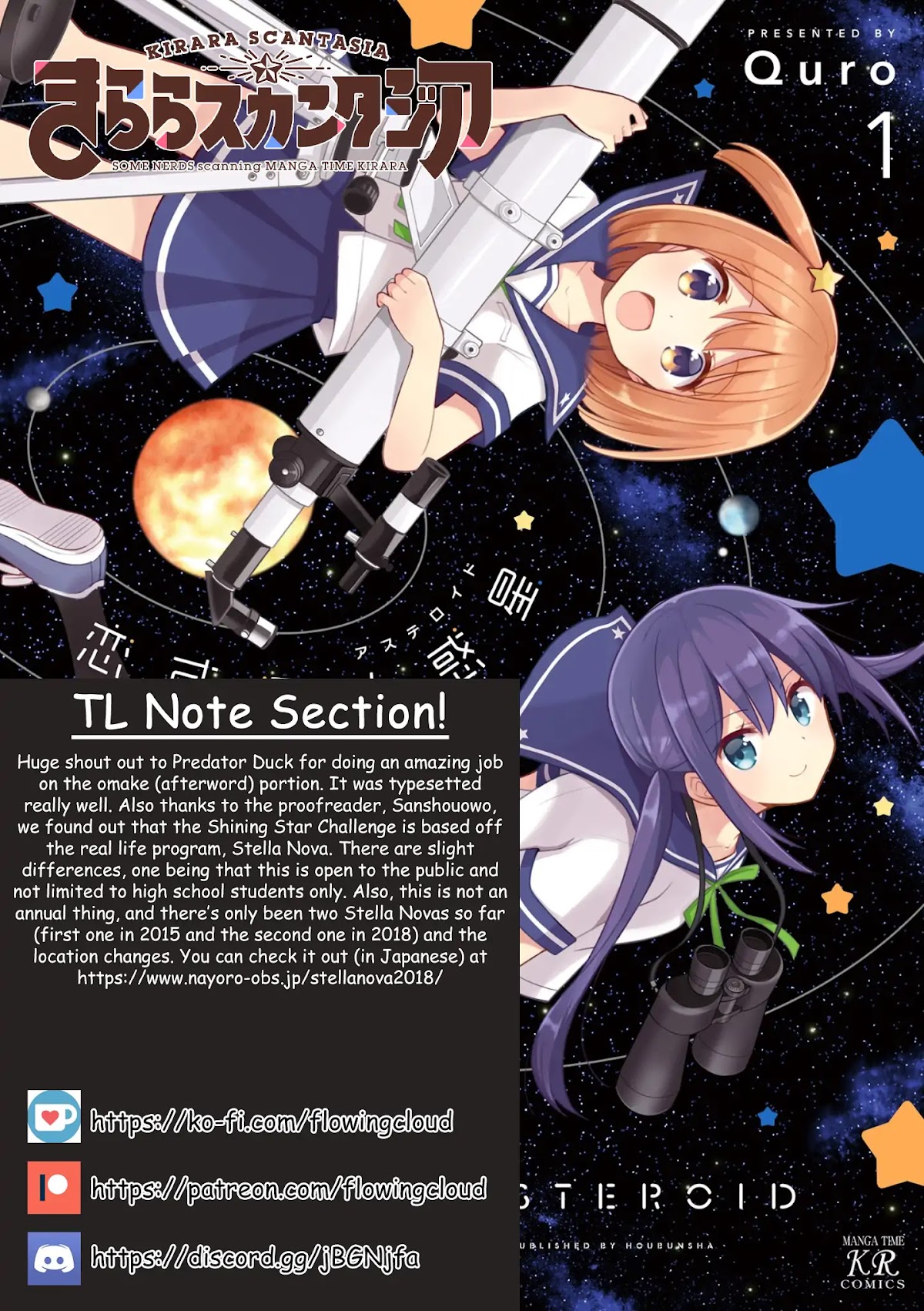 Koisuru Asteroid Chapter 13 page 16 - Chapter 13