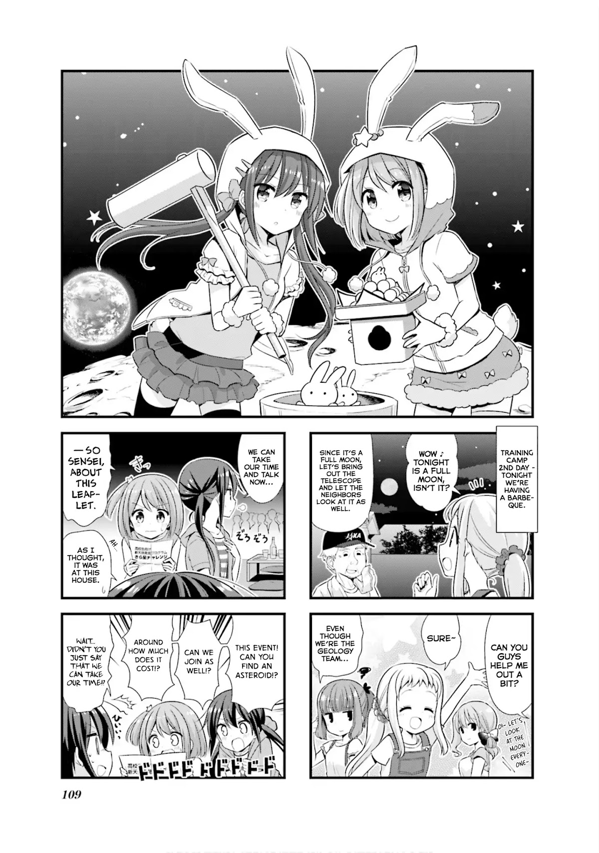 Koisuru Asteroid Chapter 13 page 2 - Chapter 13