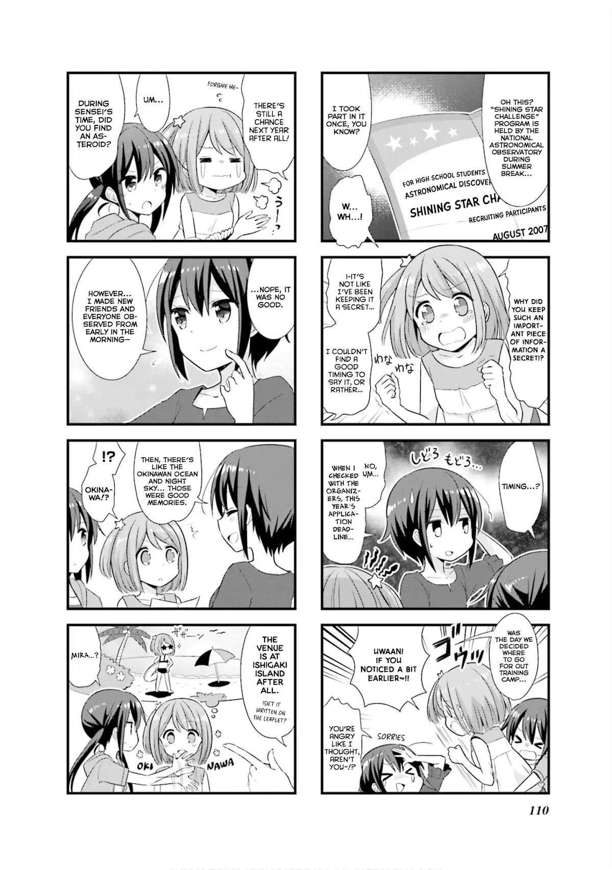 Koisuru Asteroid Chapter 13 page 3 - Chapter 13