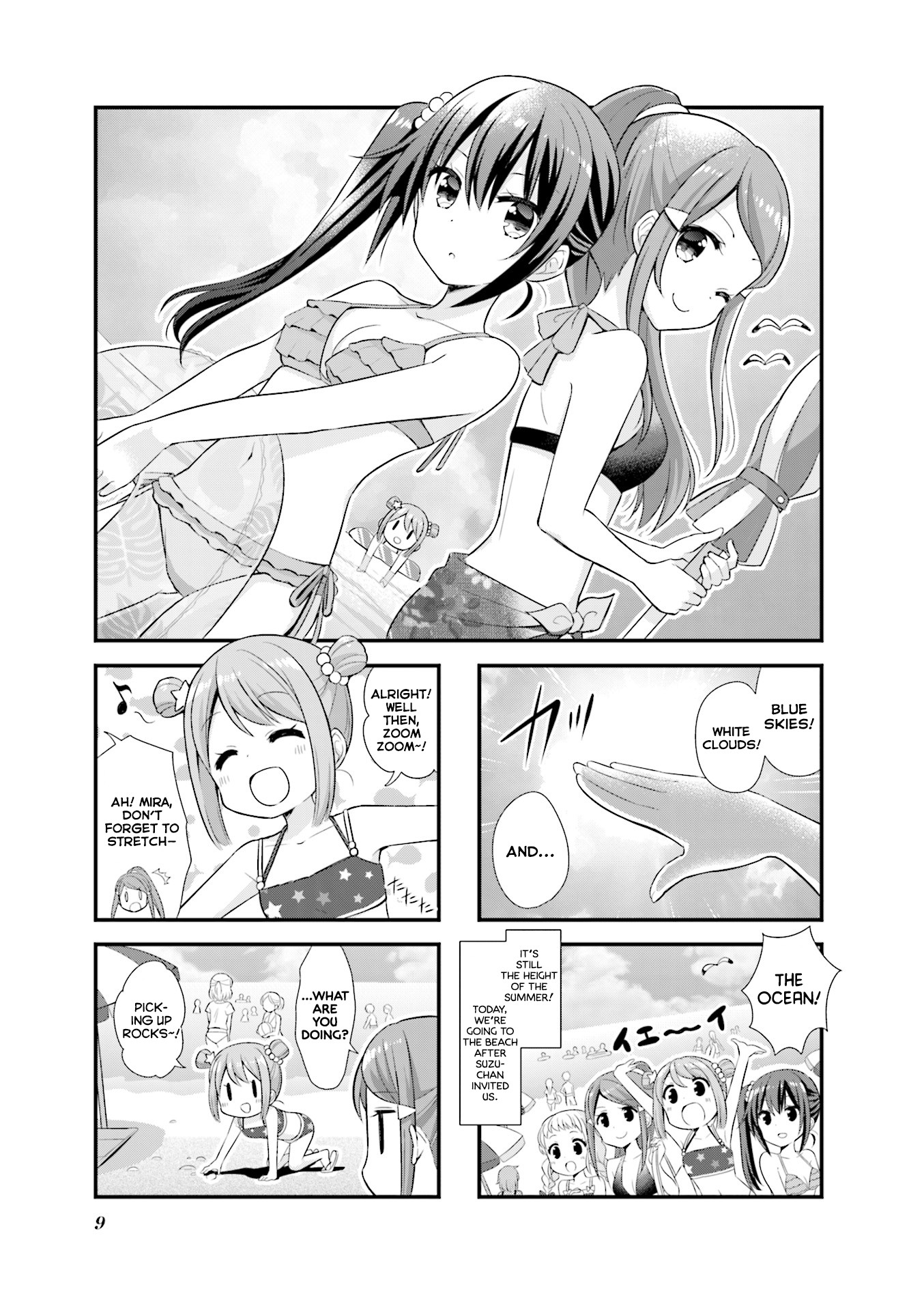 Koisuru Asteroid Chapter 14 page 2 - Chapter 14