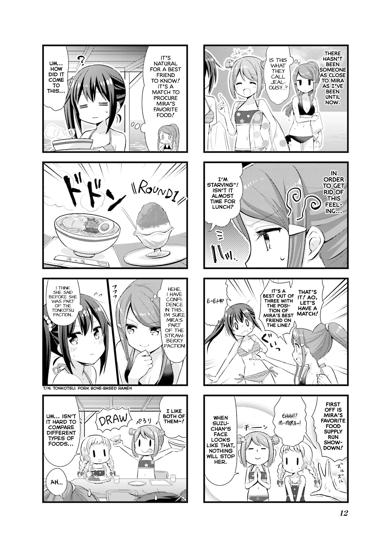Koisuru Asteroid Chapter 14 page 5 - Chapter 14