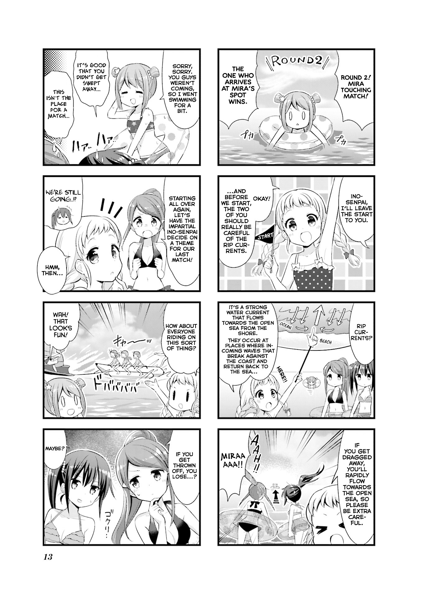 Koisuru Asteroid Chapter 14 page 6 - Chapter 14