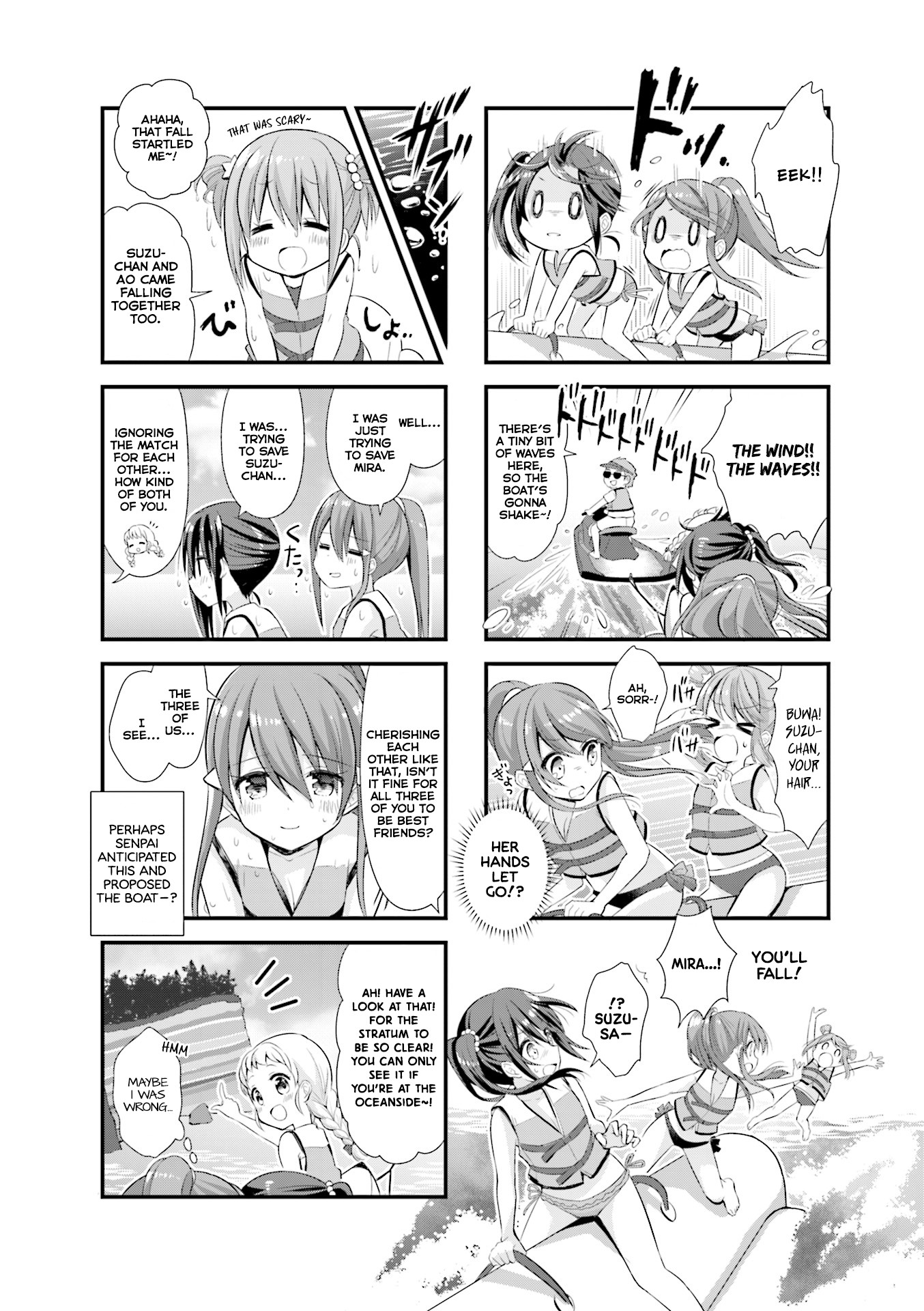 Koisuru Asteroid Chapter 14 page 7 - Chapter 14