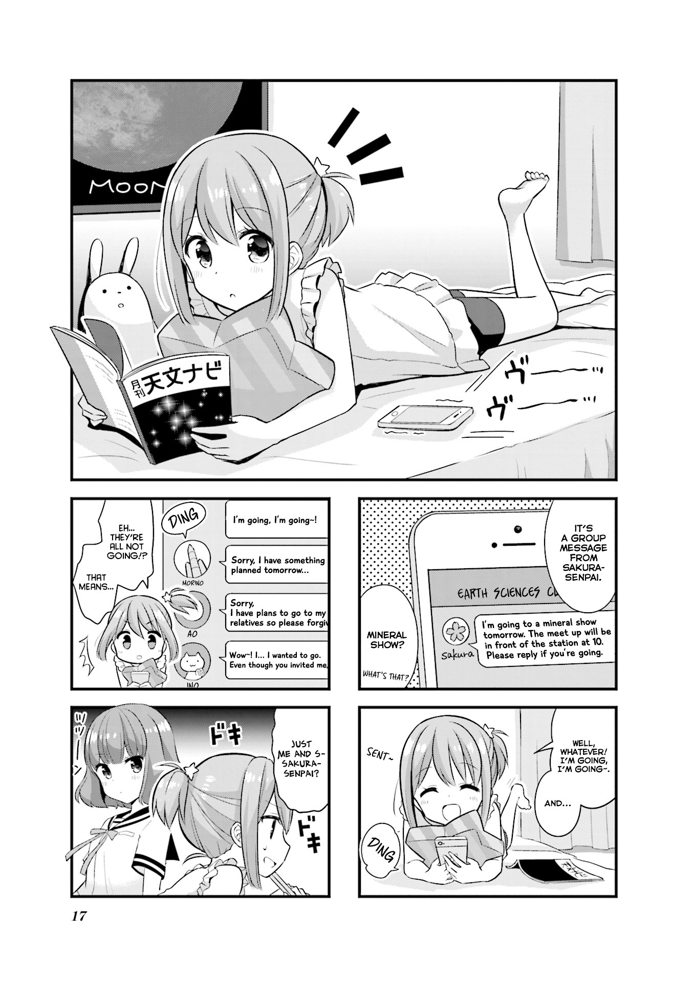 Koisuru Asteroid Chapter 15 page 2 - Chapter 15