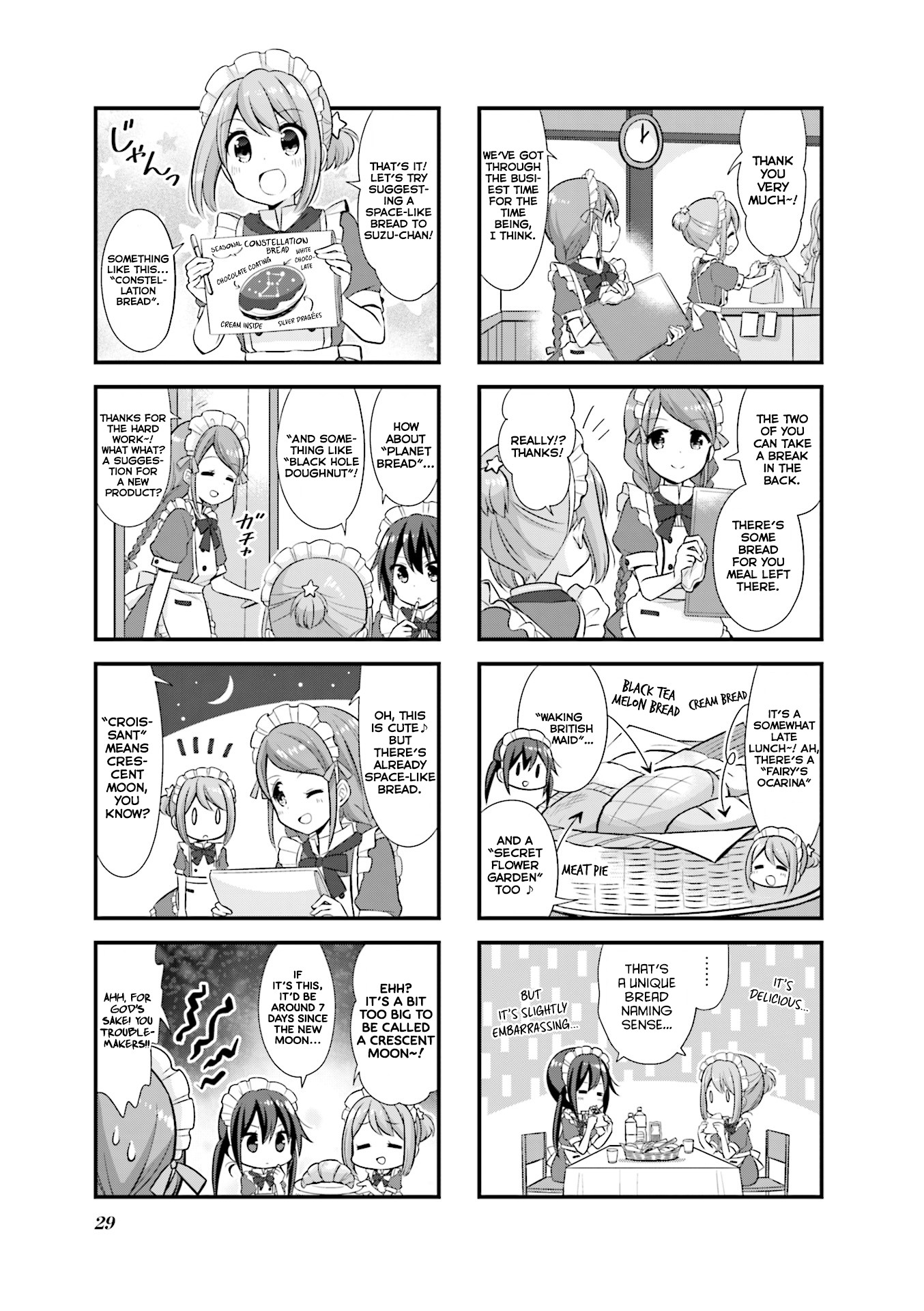 Koisuru Asteroid Chapter 16 page 6 - Chapter 16