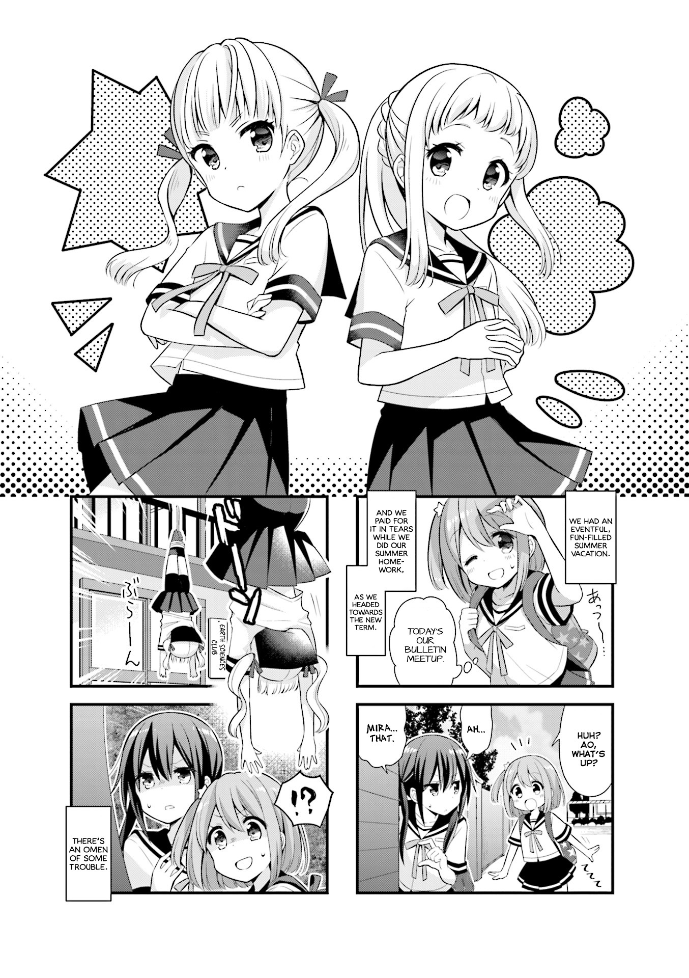 Koisuru Asteroid Chapter 17 page 2 - Chapter 17
