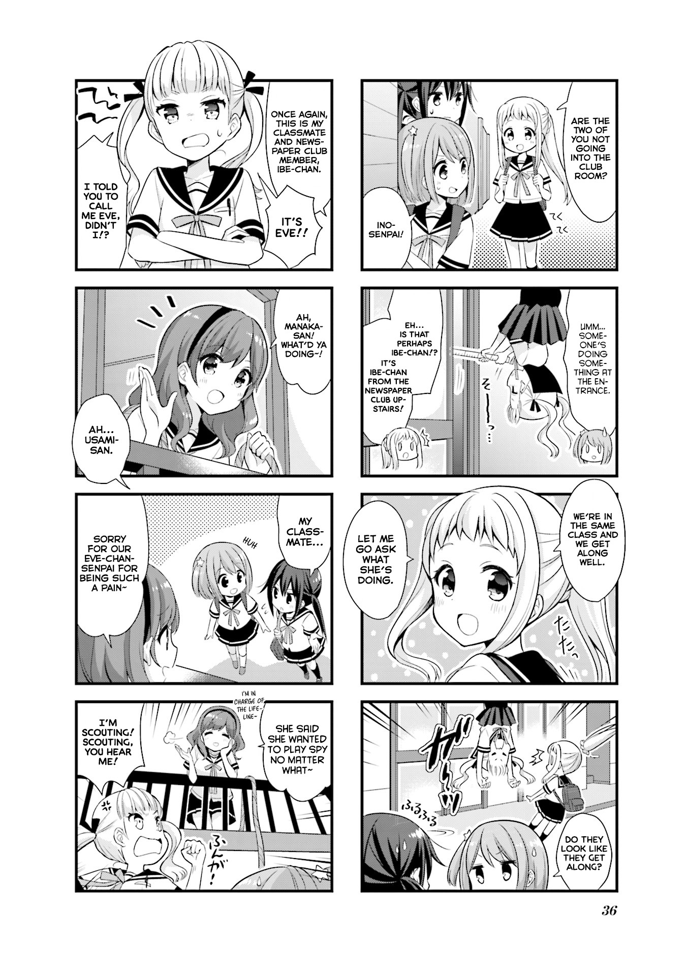 Koisuru Asteroid Chapter 17 page 3 - Chapter 17