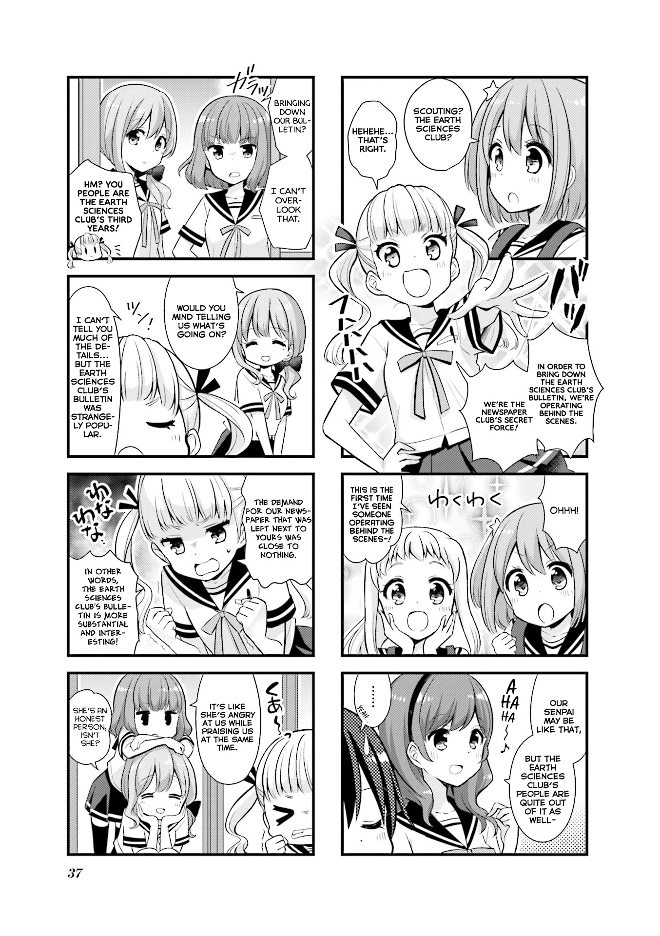 Koisuru Asteroid Chapter 17 page 4 - Chapter 17
