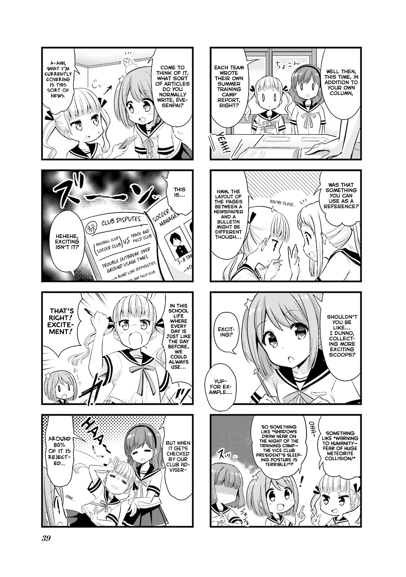 Koisuru Asteroid Chapter 17 page 6 - Chapter 17