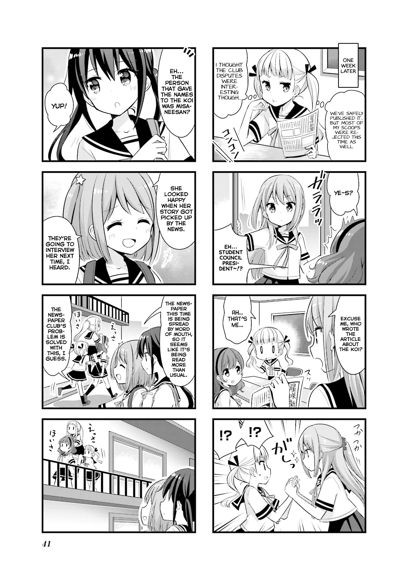Koisuru Asteroid Chapter 17 page 8 - Chapter 17