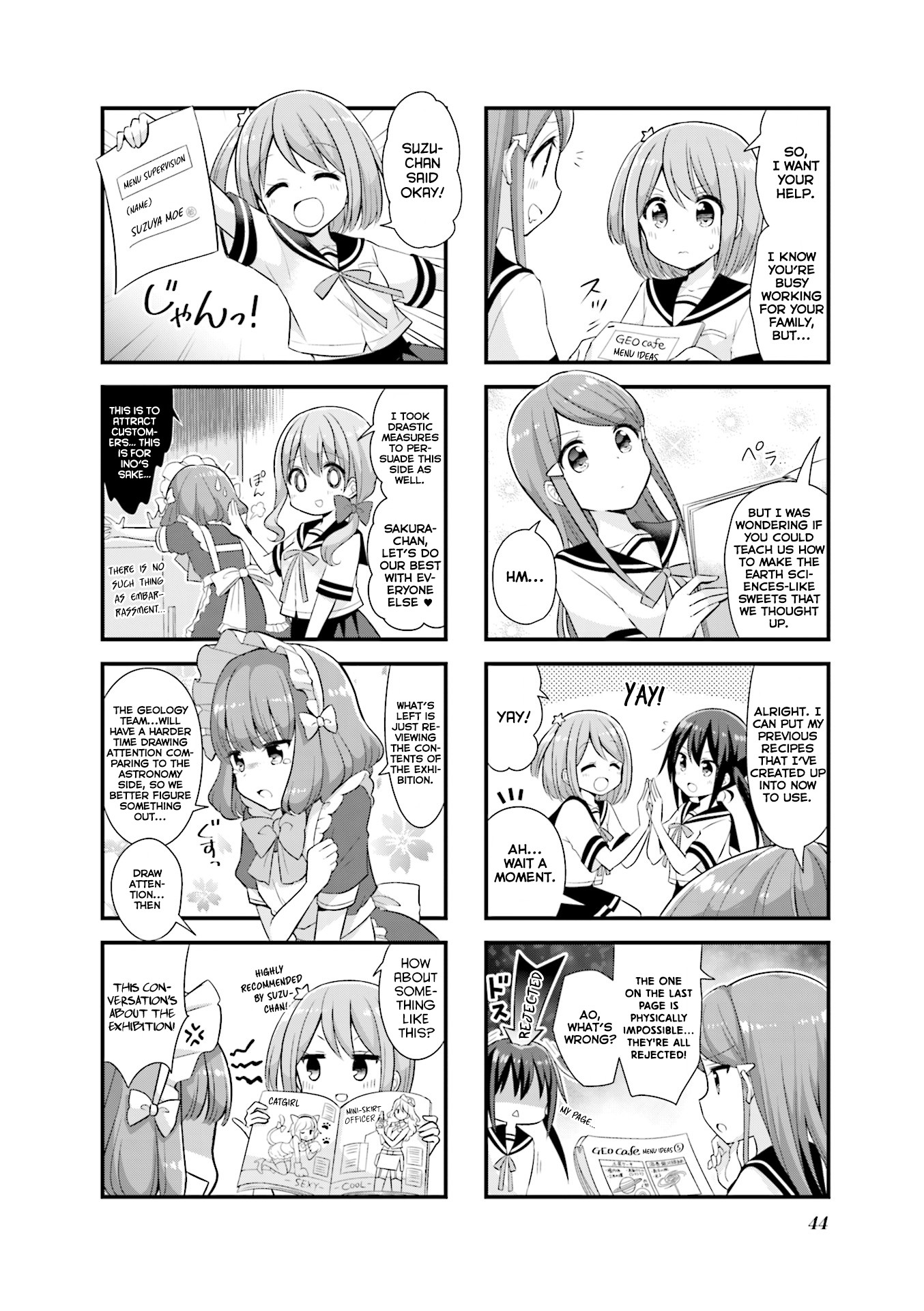 Koisuru Asteroid Chapter 18 page 3 - Chapter 18