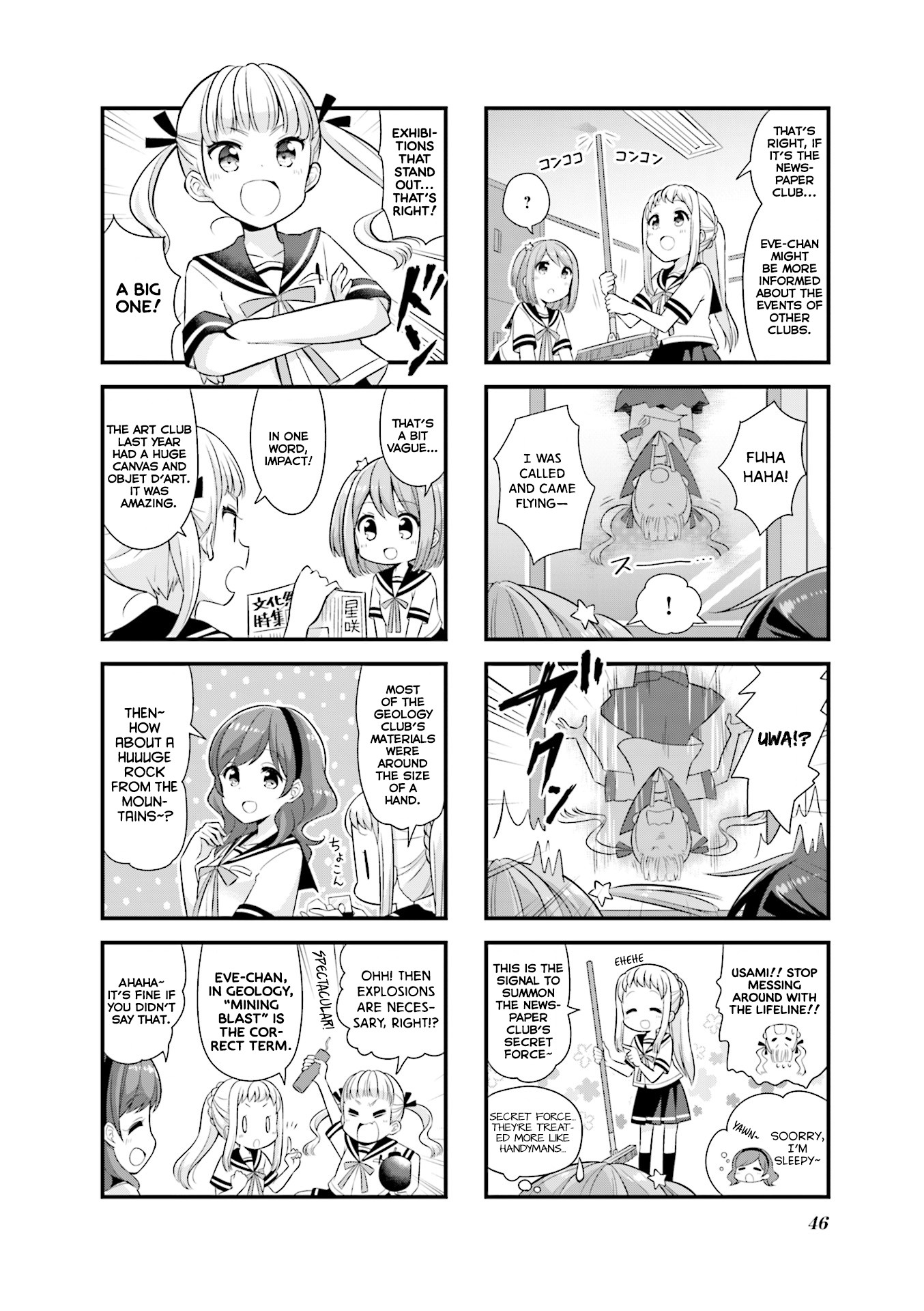 Koisuru Asteroid Chapter 18 page 5 - Chapter 18