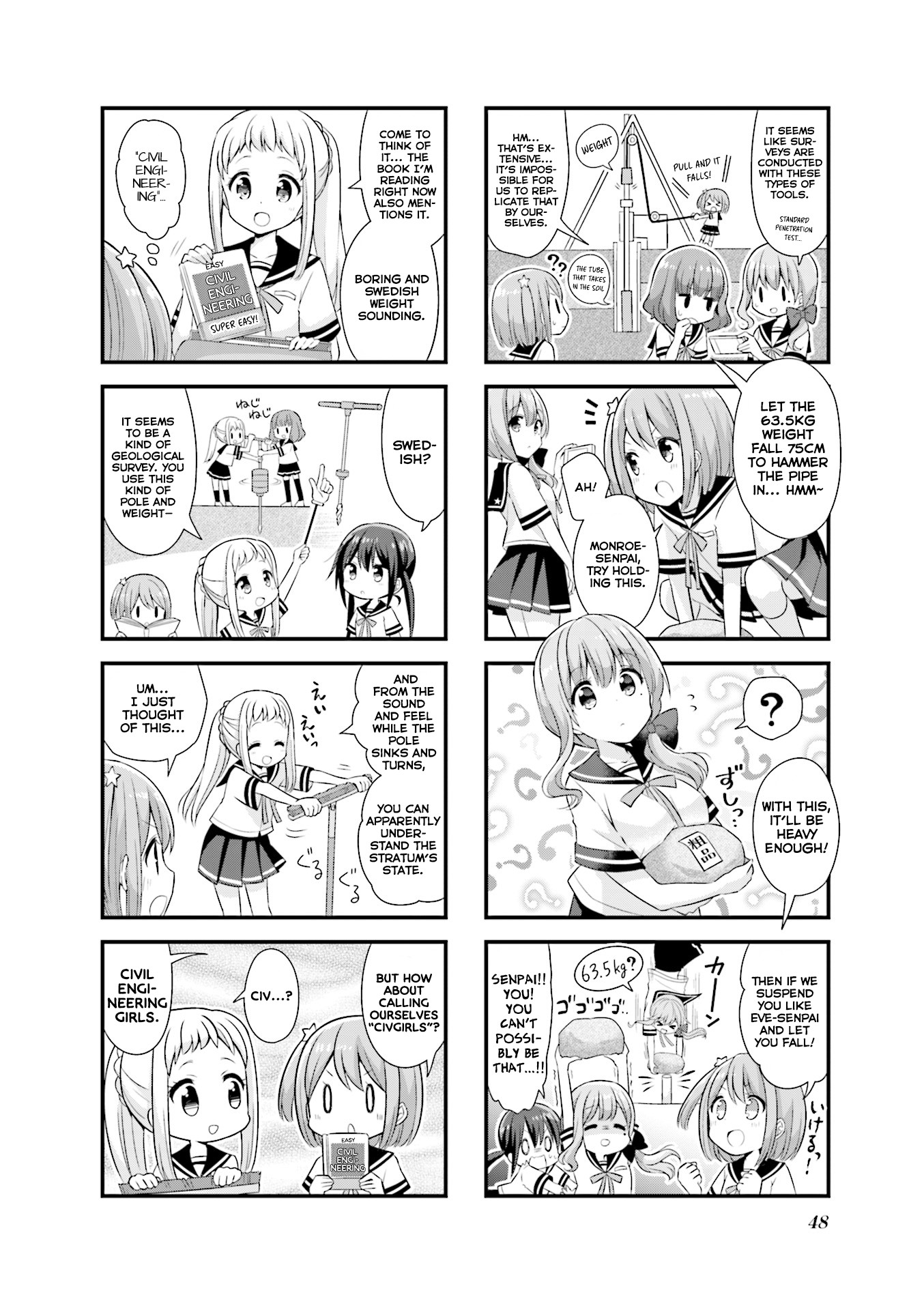 Koisuru Asteroid Chapter 18 page 7 - Chapter 18