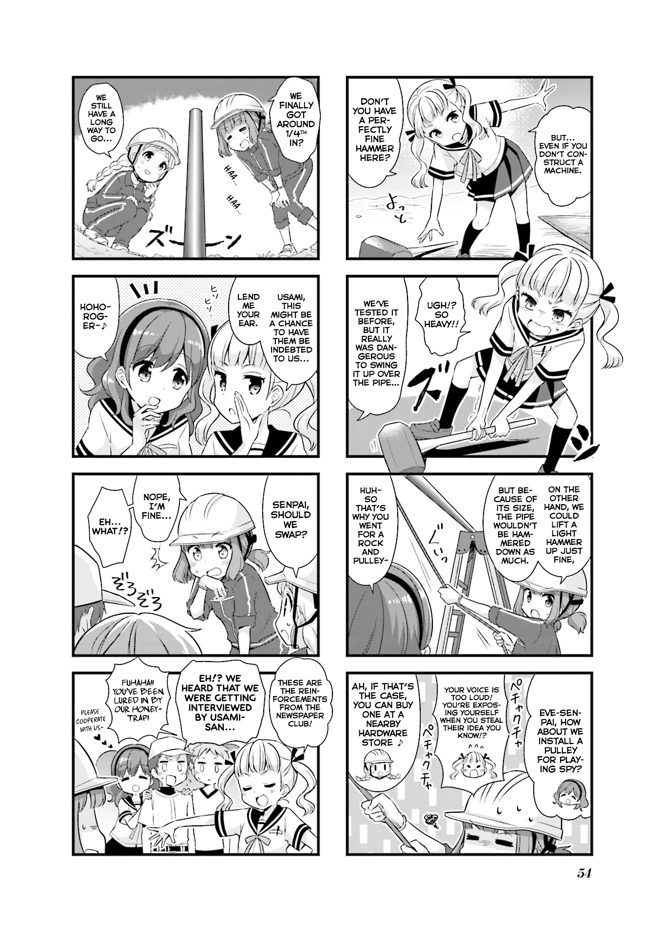 Koisuru Asteroid Chapter 19 page 5 - Chapter 19