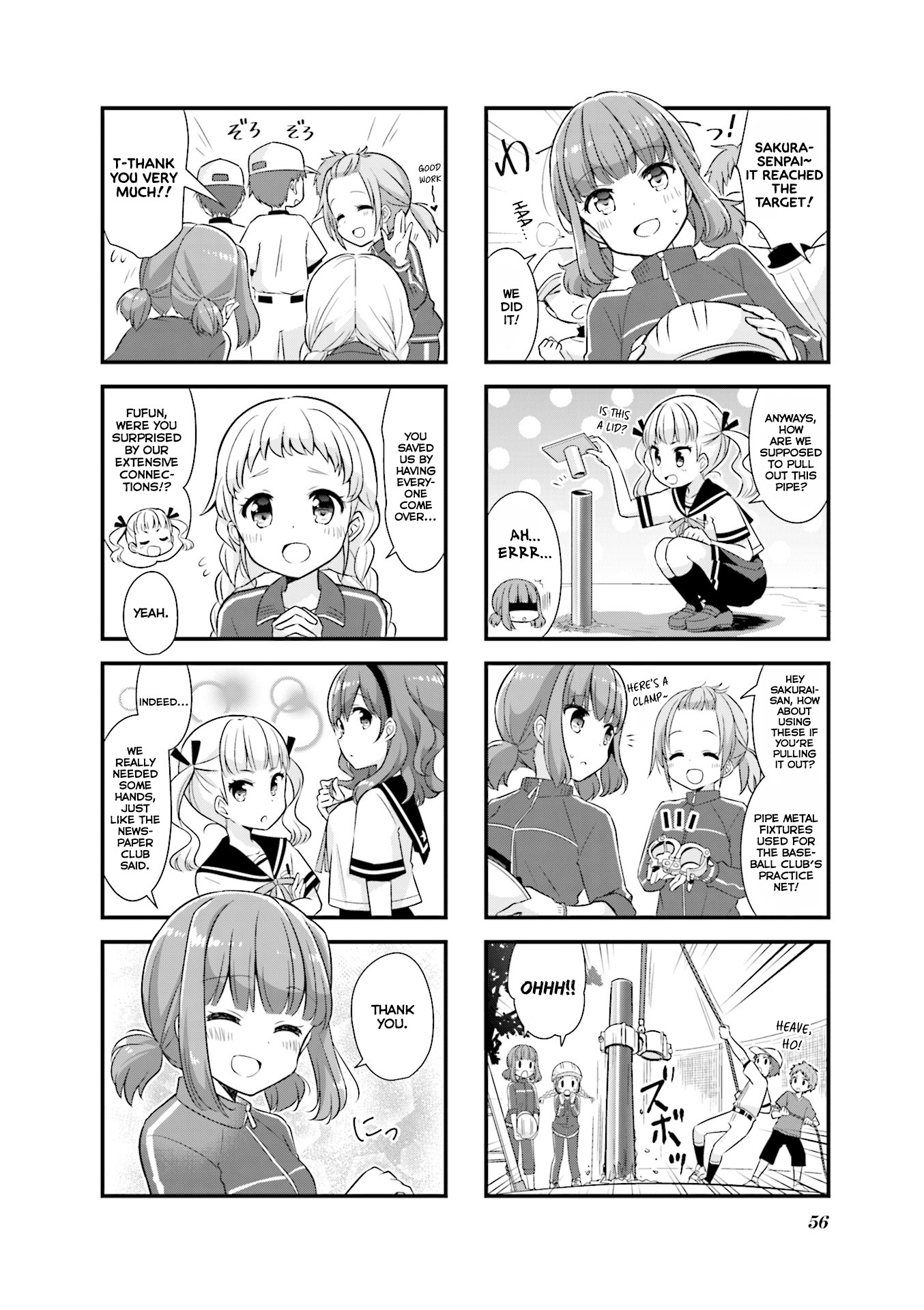 Koisuru Asteroid Chapter 19 page 7 - Chapter 19