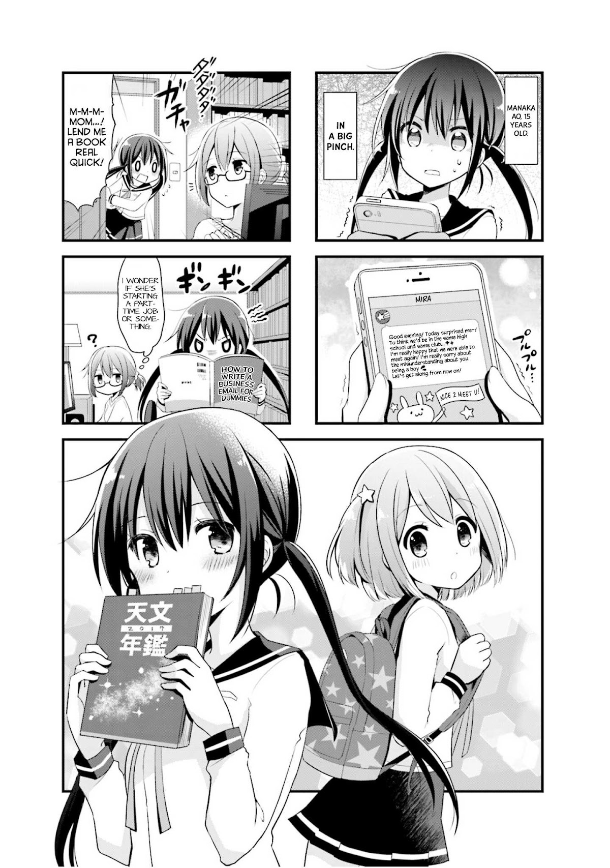 Koisuru Asteroid Chapter 2 page 2 - Chapter 2