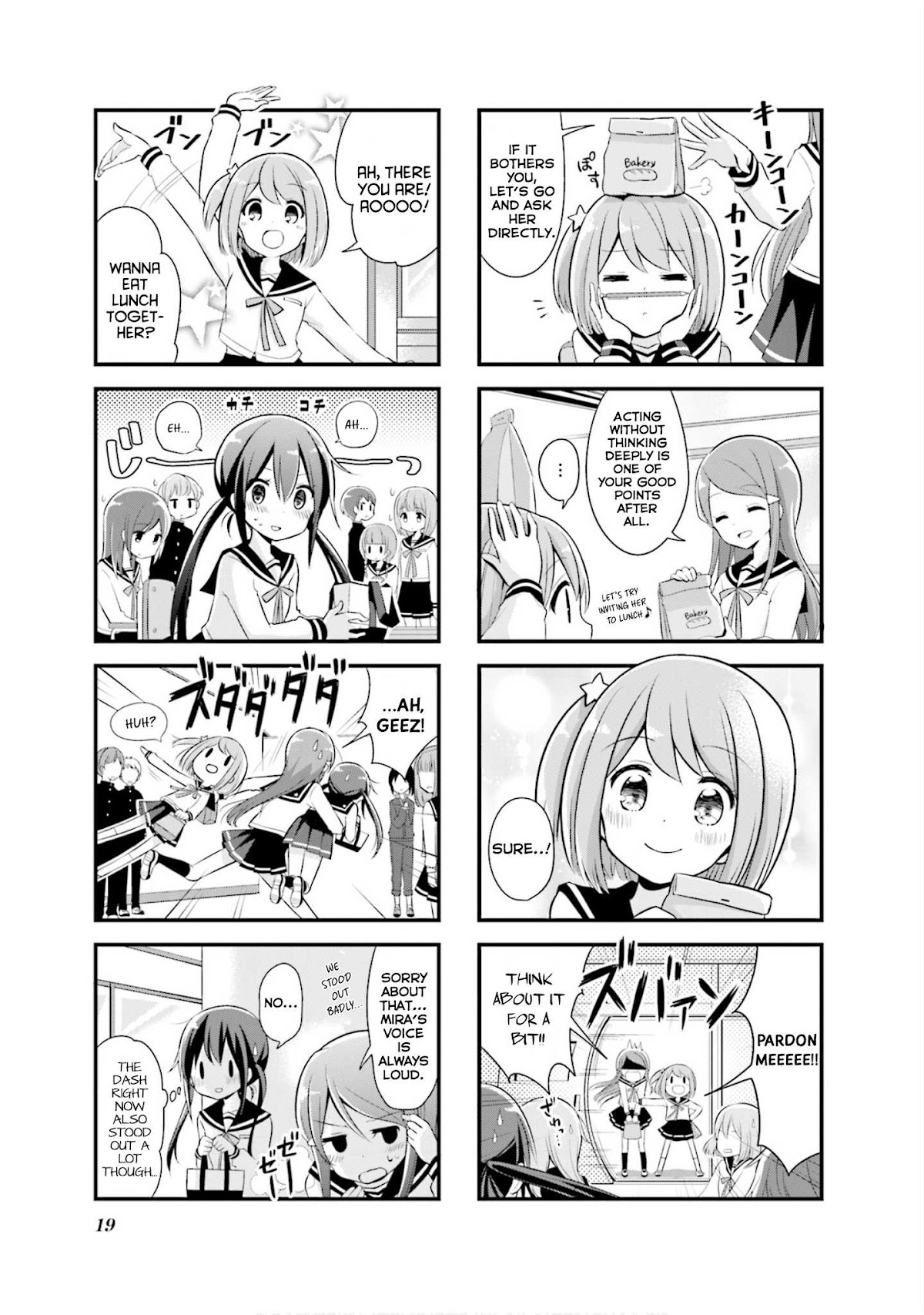 Koisuru Asteroid Chapter 2 page 4 - Chapter 2