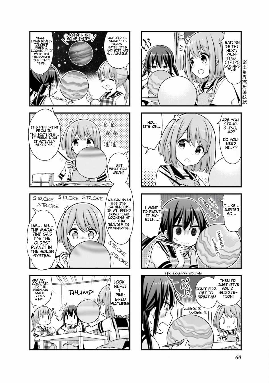 Koisuru Asteroid Chapter 20 page 2 - Chapter 20