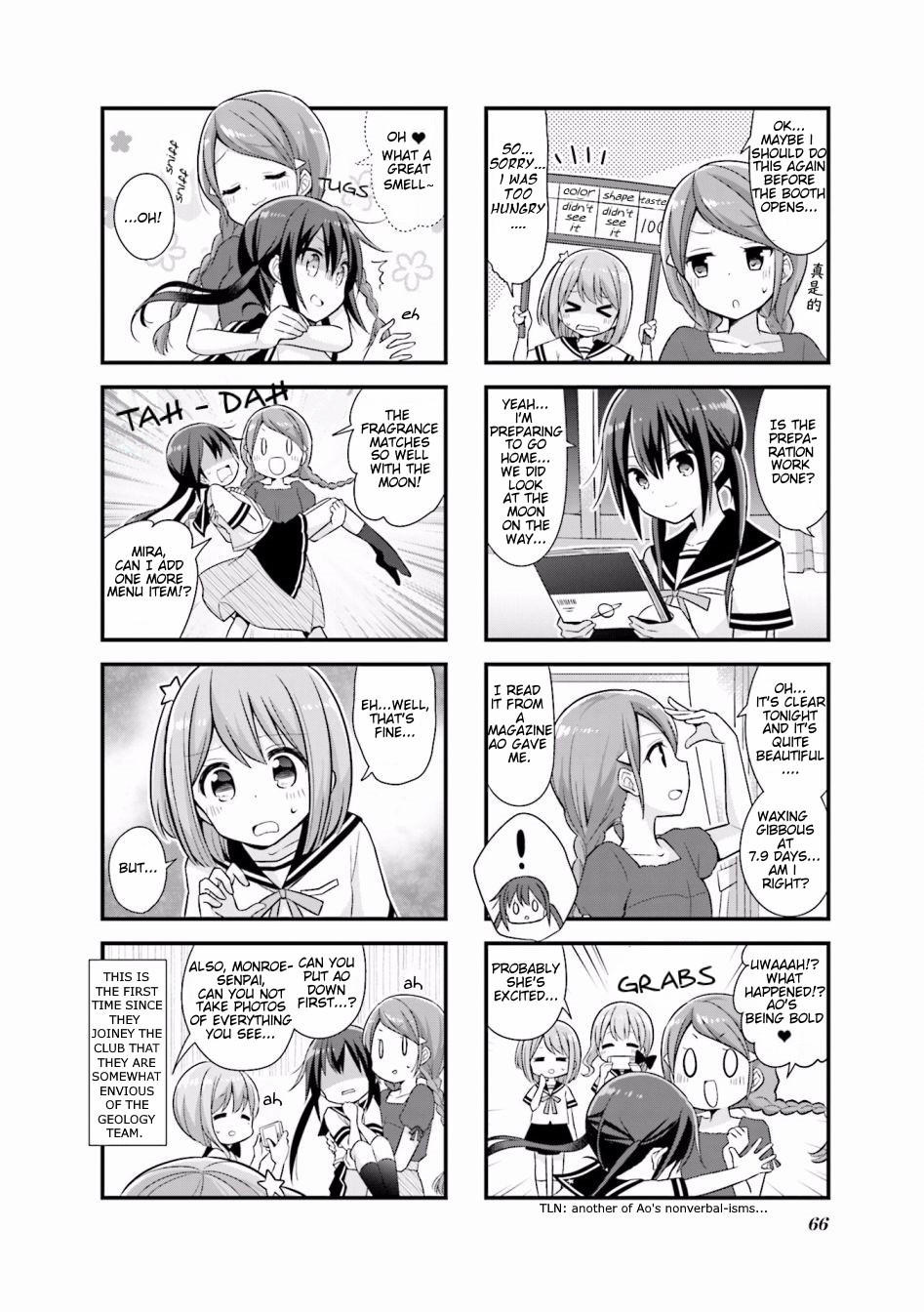 Koisuru Asteroid Chapter 20 page 8 - Chapter 20