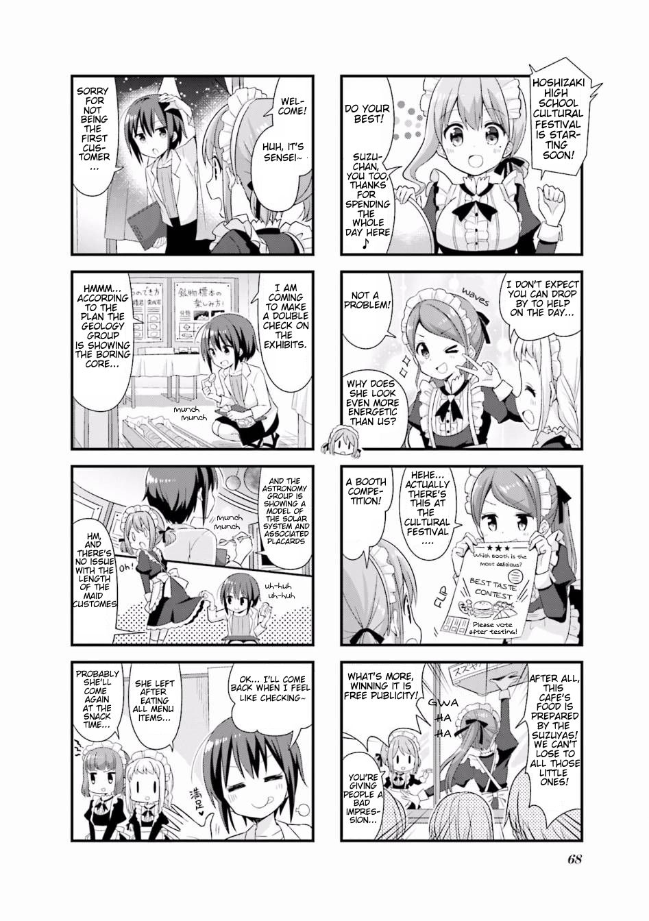 Koisuru Asteroid Chapter 21 page 2 - Chapter 21