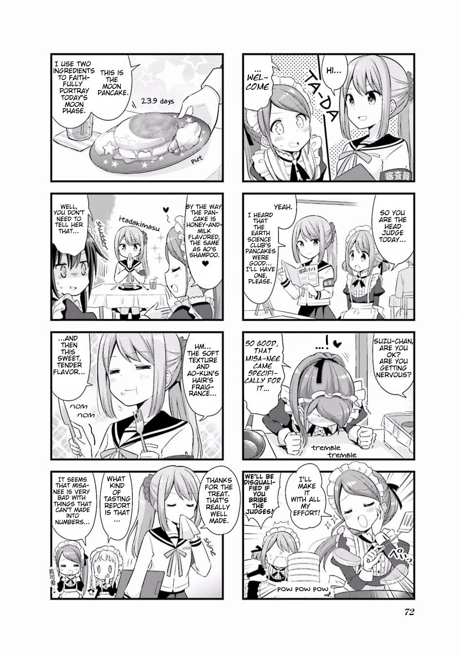 Koisuru Asteroid Chapter 21 page 6 - Chapter 21