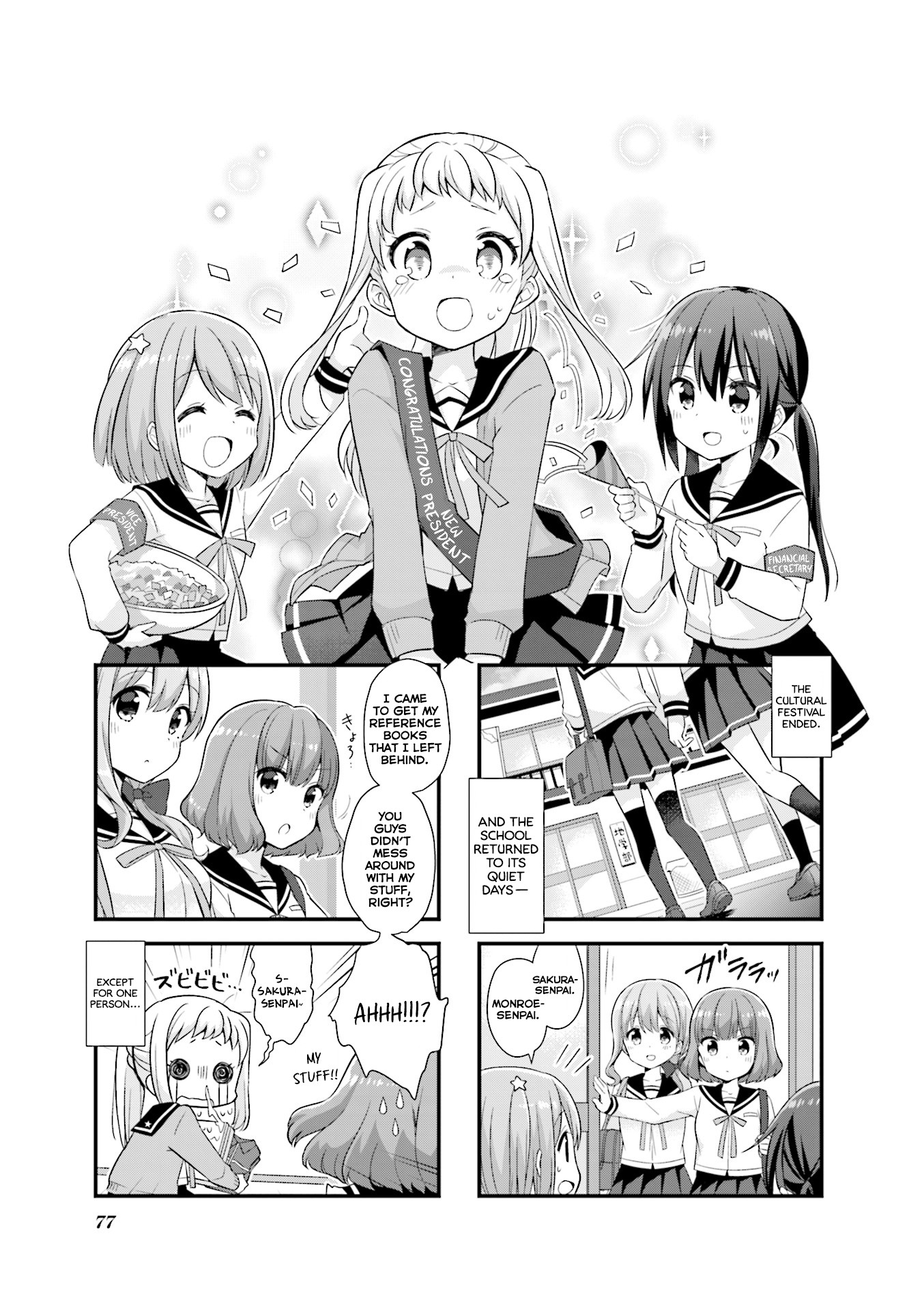 Koisuru Asteroid Chapter 22 page 2 - Chapter 22: The Cosmos for My First Time