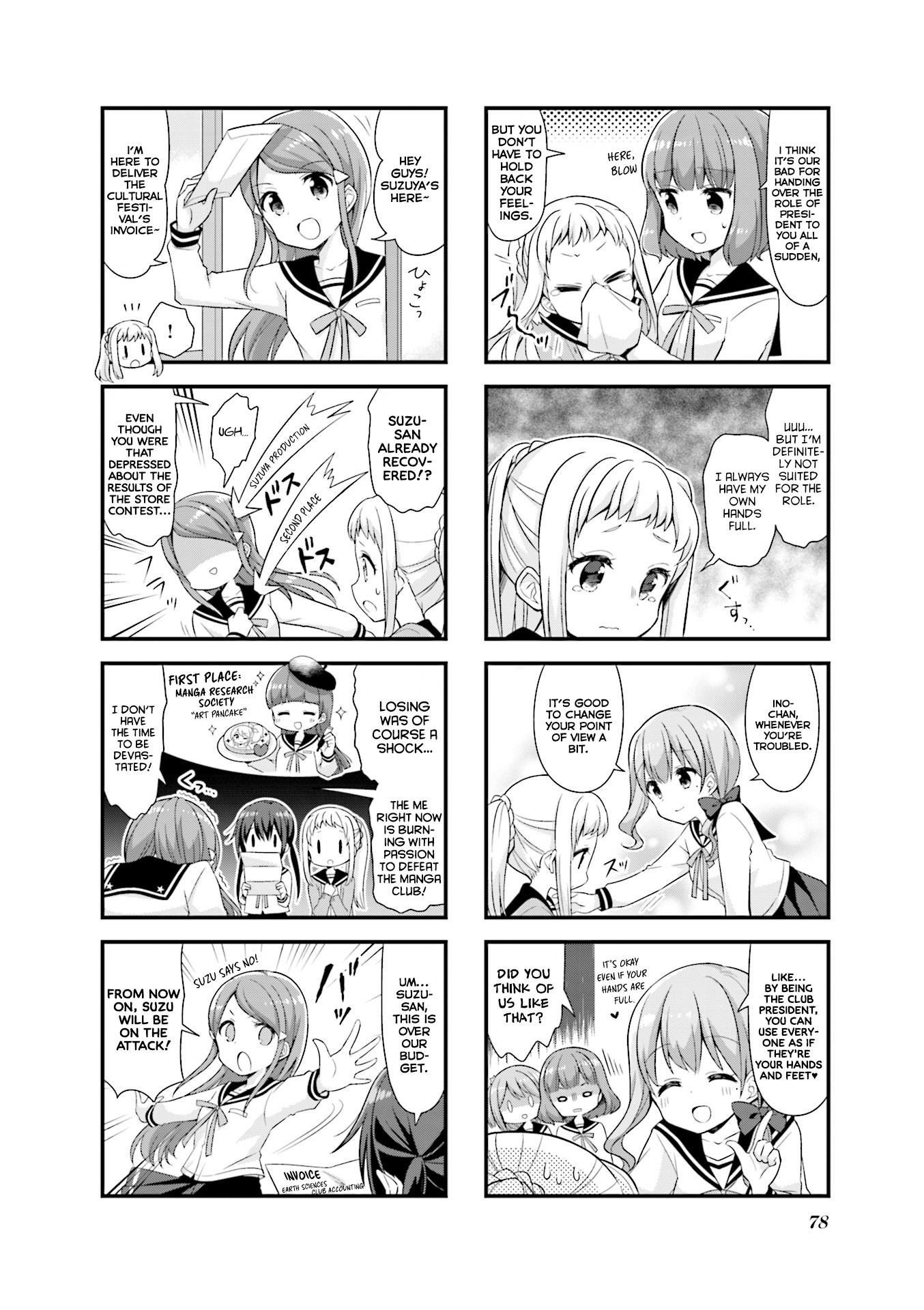 Koisuru Asteroid Chapter 22 page 3 - Chapter 22: The Cosmos for My First Time