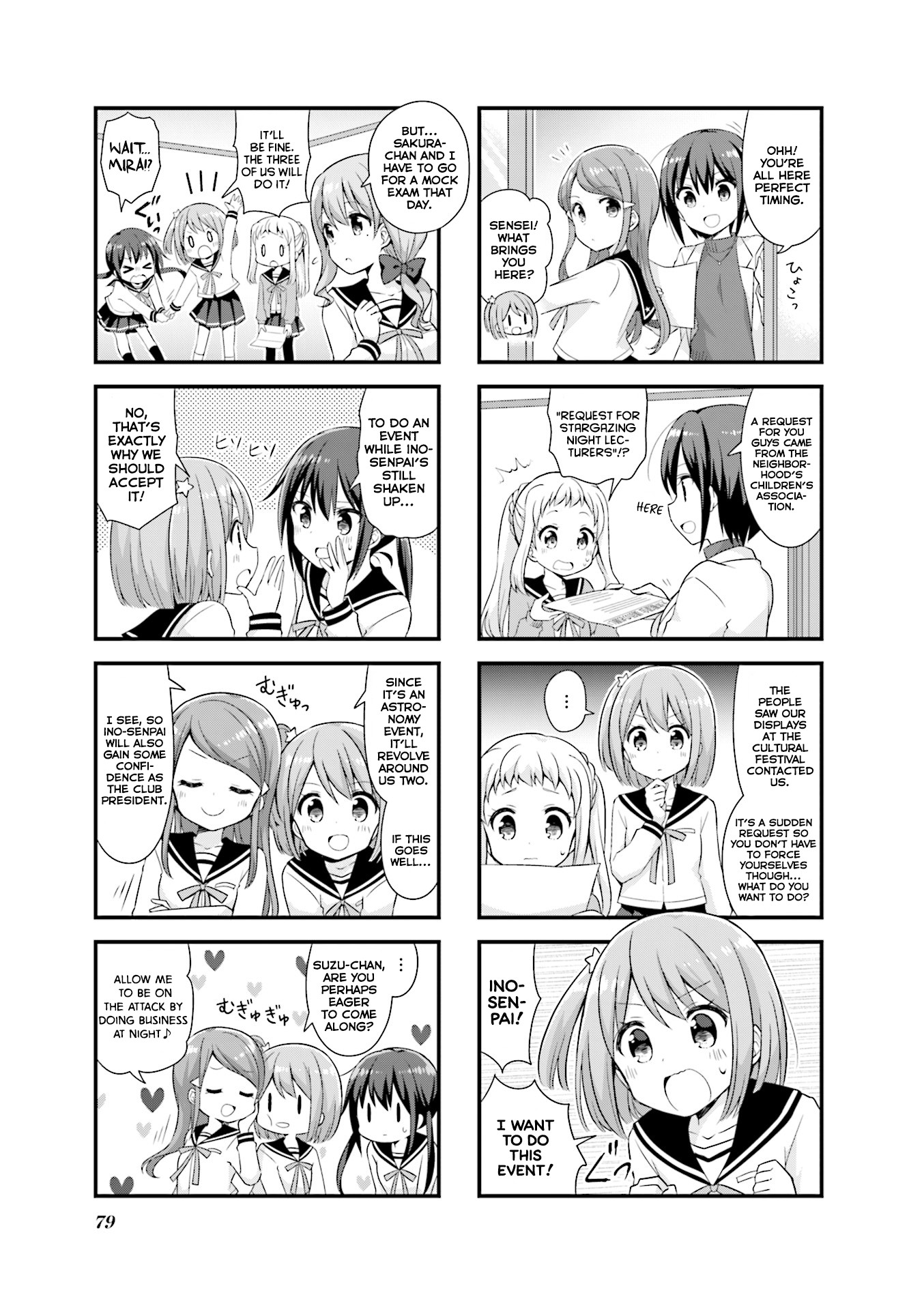Koisuru Asteroid Chapter 22 page 4 - Chapter 22: The Cosmos for My First Time