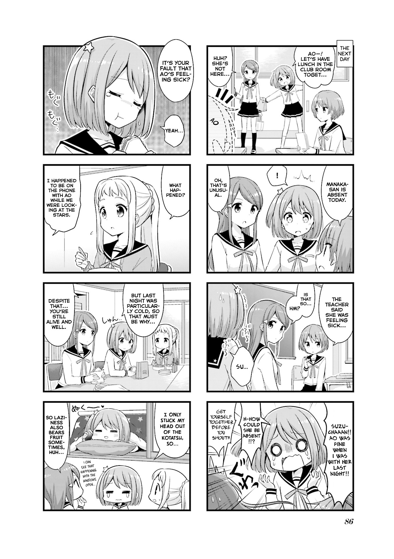 Koisuru Asteroid Chapter 23 page 3 - Chapter 23: Let's Go Pay Her a Visit!