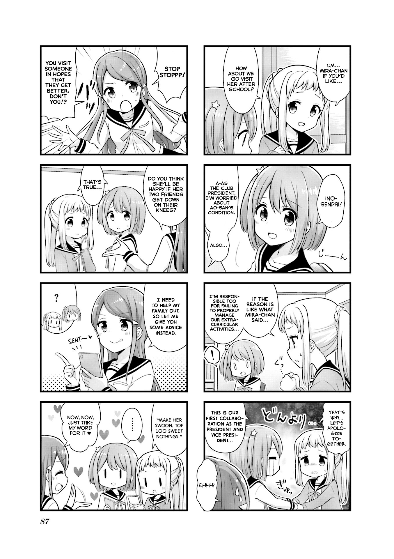 Koisuru Asteroid Chapter 23 page 4 - Chapter 23: Let's Go Pay Her a Visit!