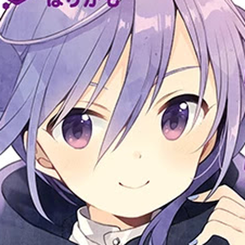 Koisuru Asteroid Chapter 26.5 cover