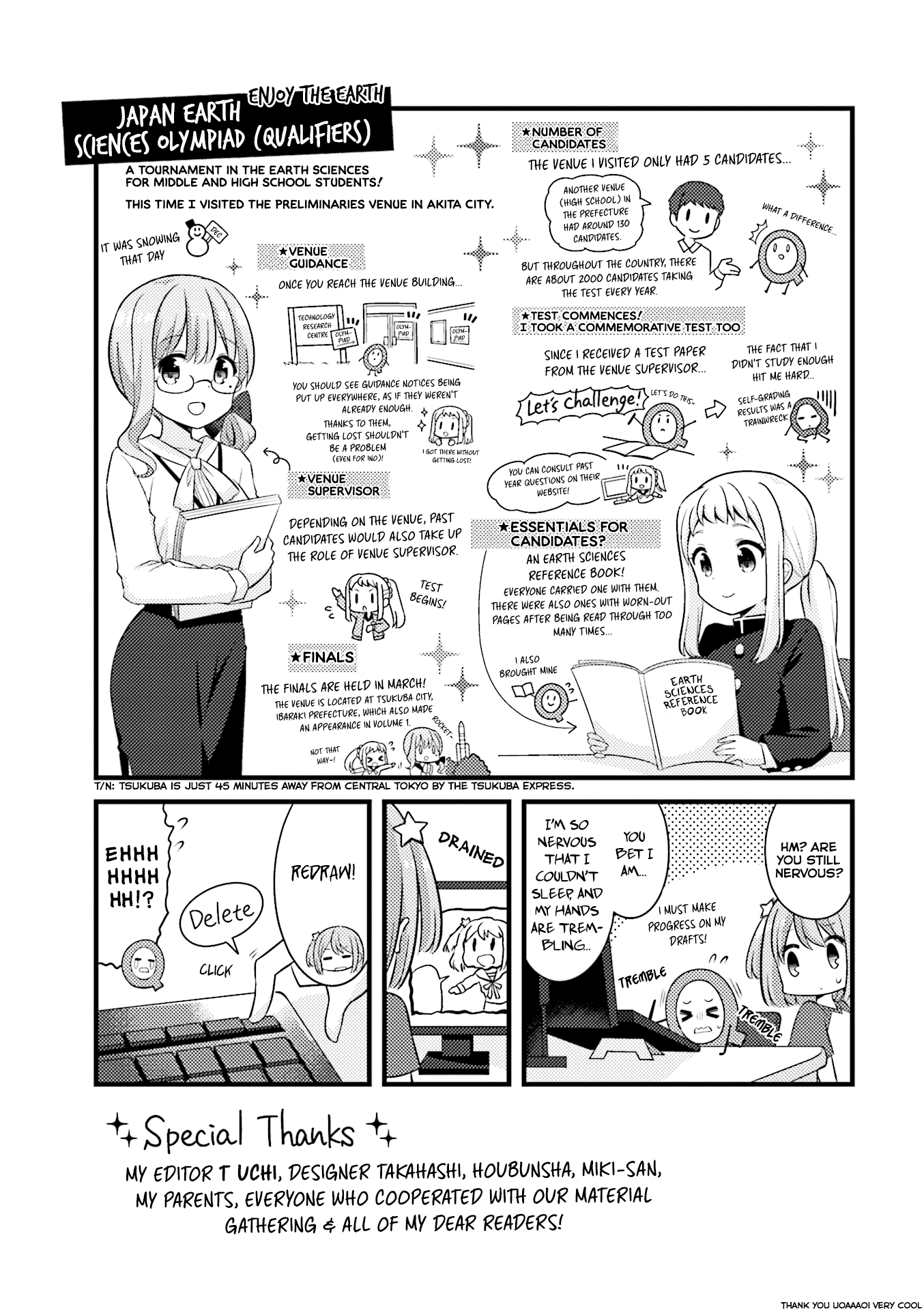 Koisuru Asteroid Chapter 26 page 12 - Chapter 26: Christmas Year-End Party