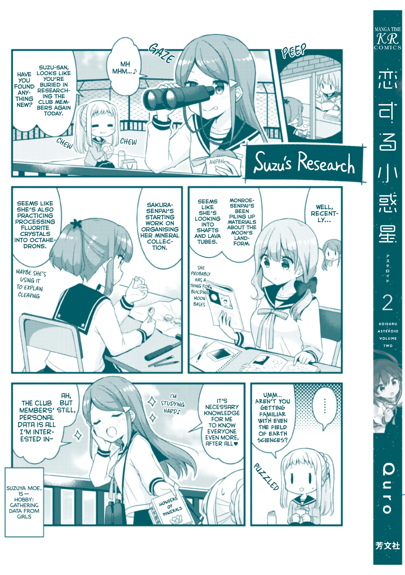 Koisuru Asteroid Chapter 26 page 14 - Chapter 26: Christmas Year-End Party