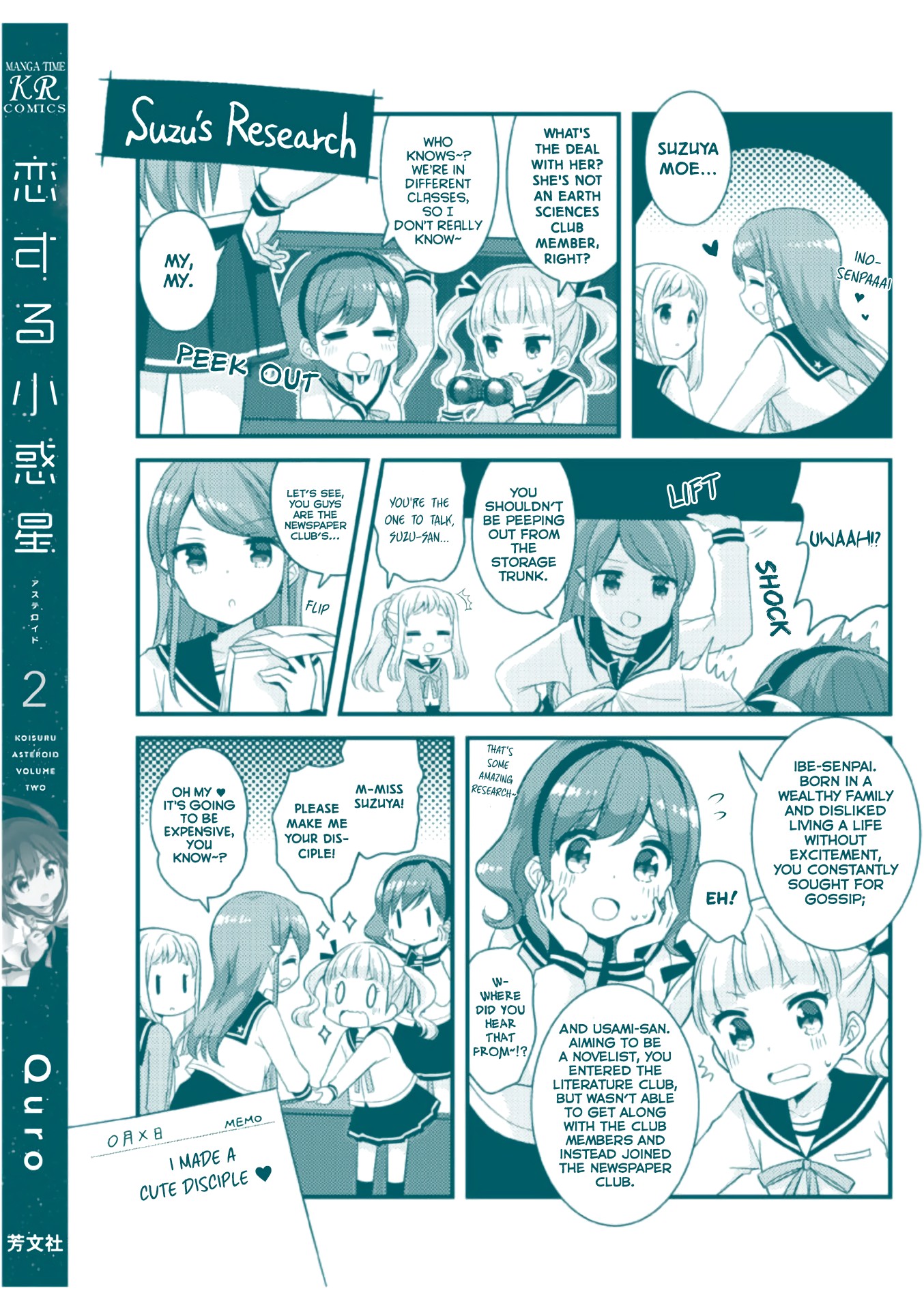 Koisuru Asteroid Chapter 26 page 15 - Chapter 26: Christmas Year-End Party