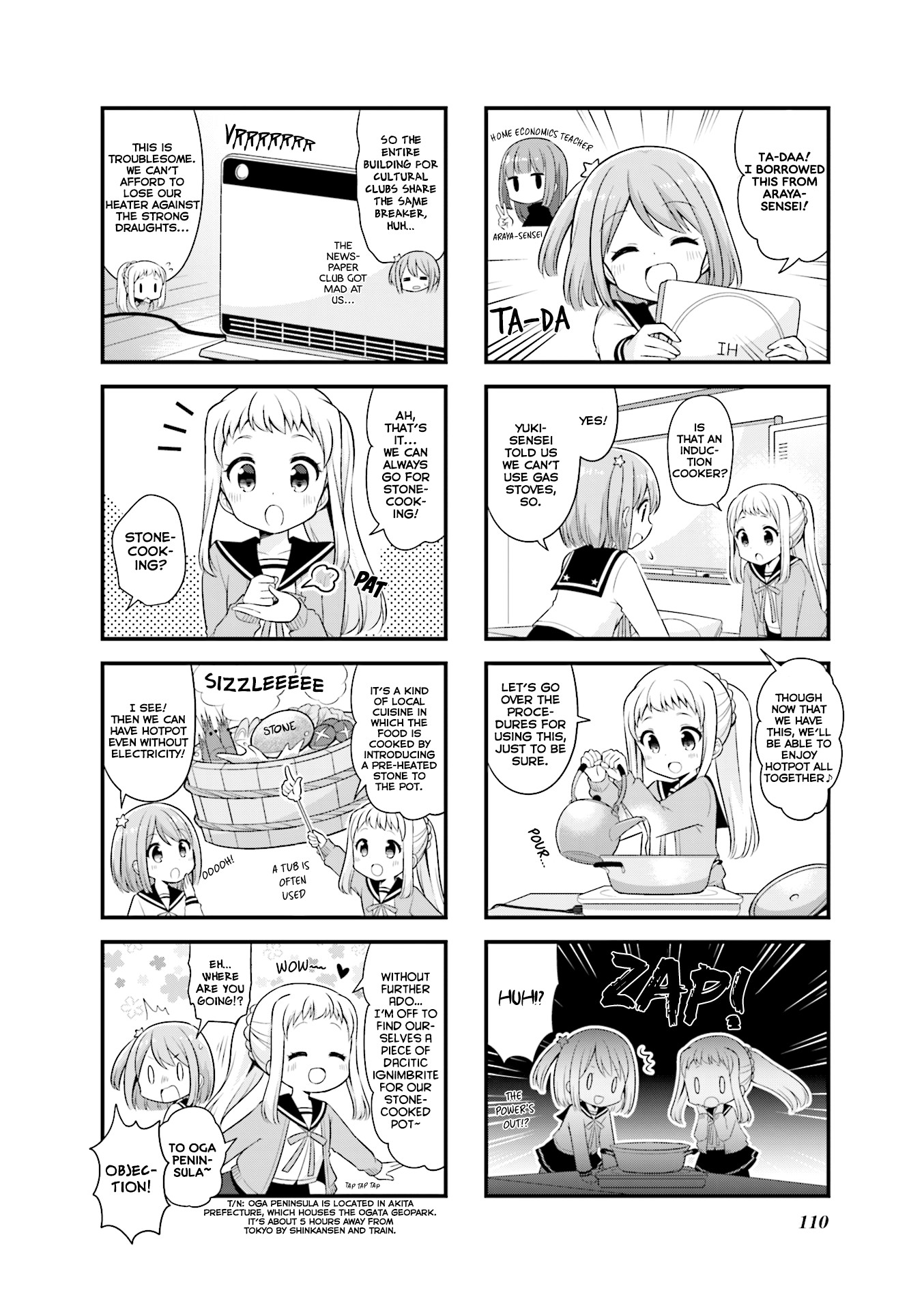 Koisuru Asteroid Chapter 26 page 3 - Chapter 26: Christmas Year-End Party