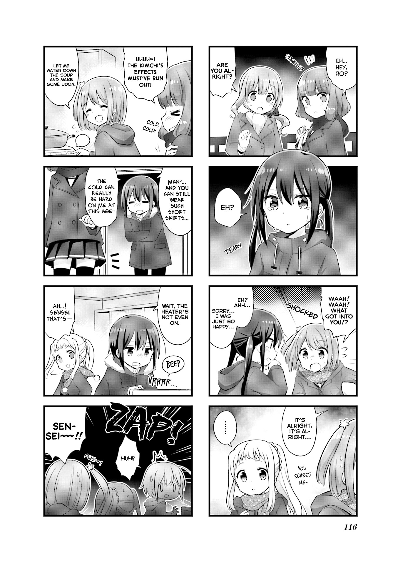 Koisuru Asteroid Chapter 26 page 9 - Chapter 26: Christmas Year-End Party
