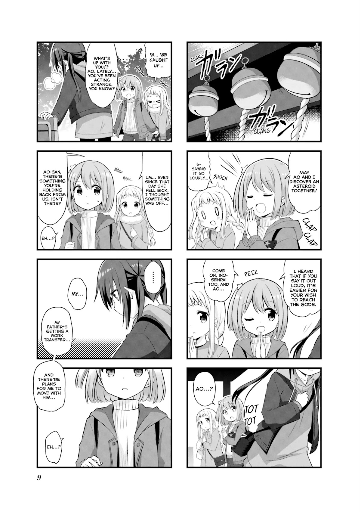 Koisuru Asteroid Chapter 27 page 4 - Chapter 27: Mira & Ao 2